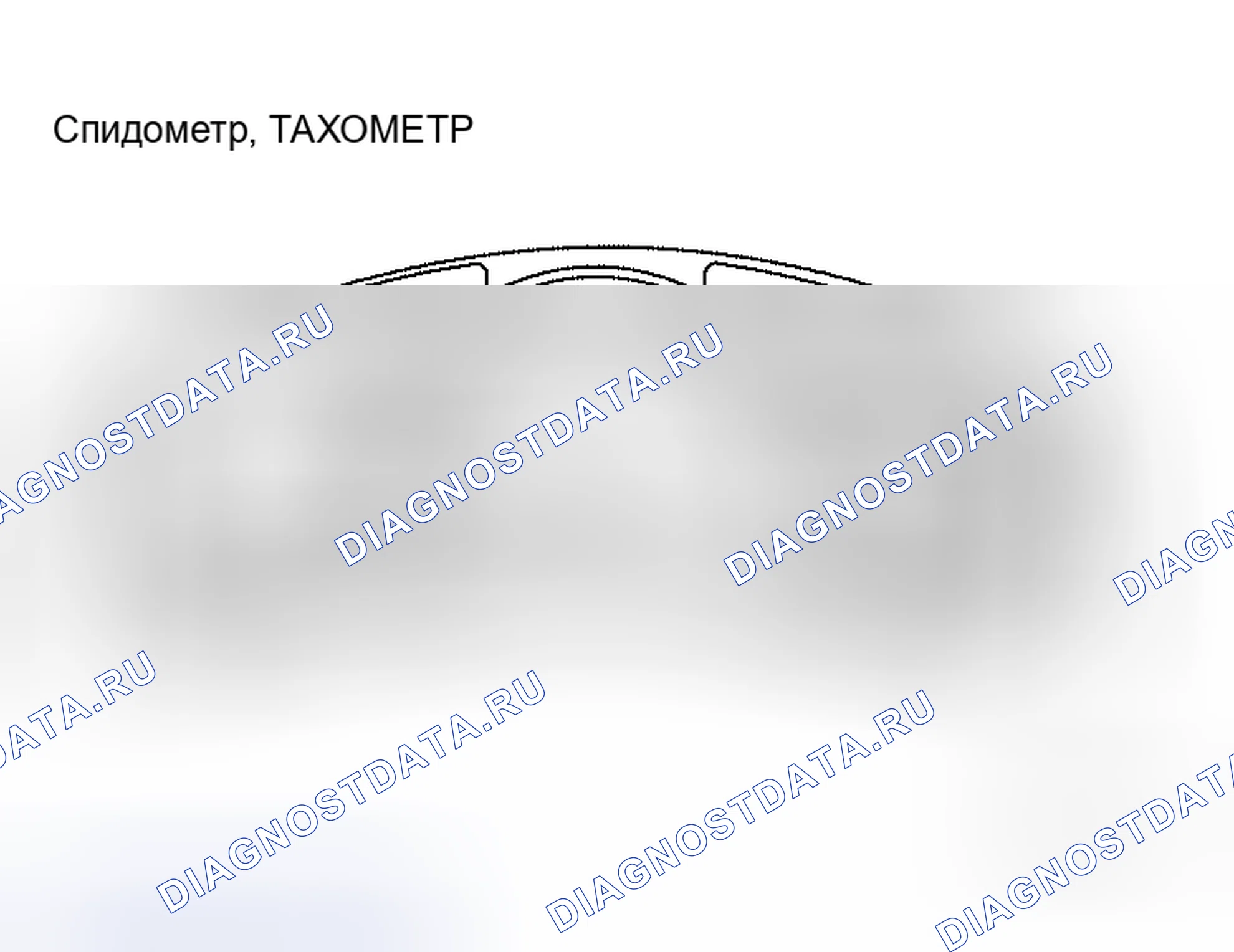 Рис. 12. Honda Torneo I