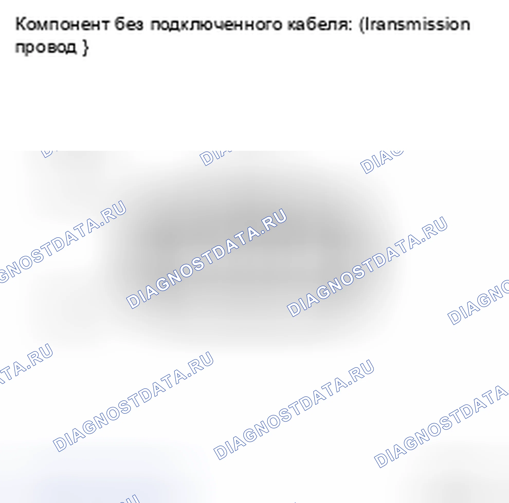 Рис. 512: ПРОЦЕДУРА КОНТРОЛЯ. Kia Soul II рестайлинг