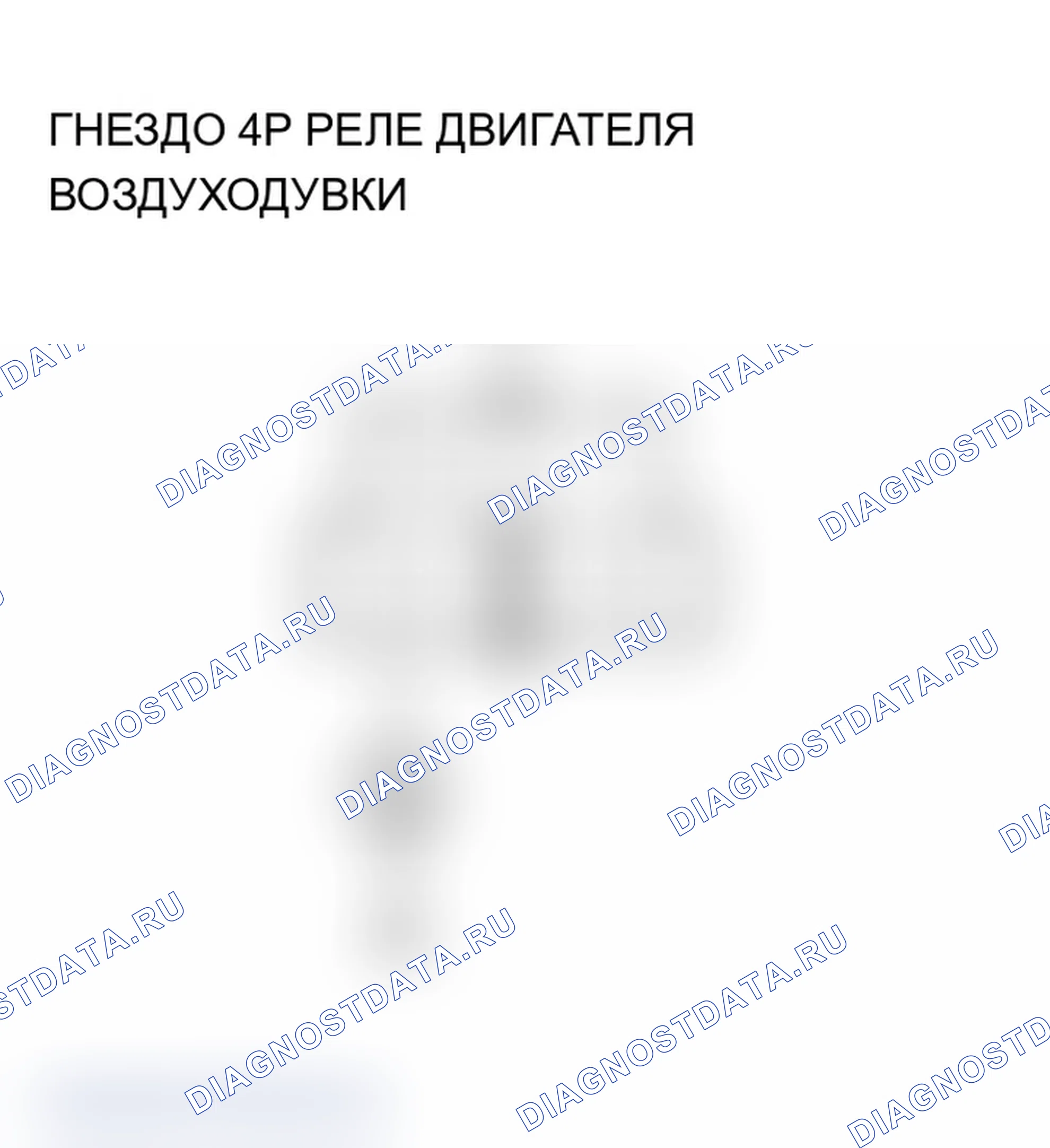 Рис. 42. Acura MDX I