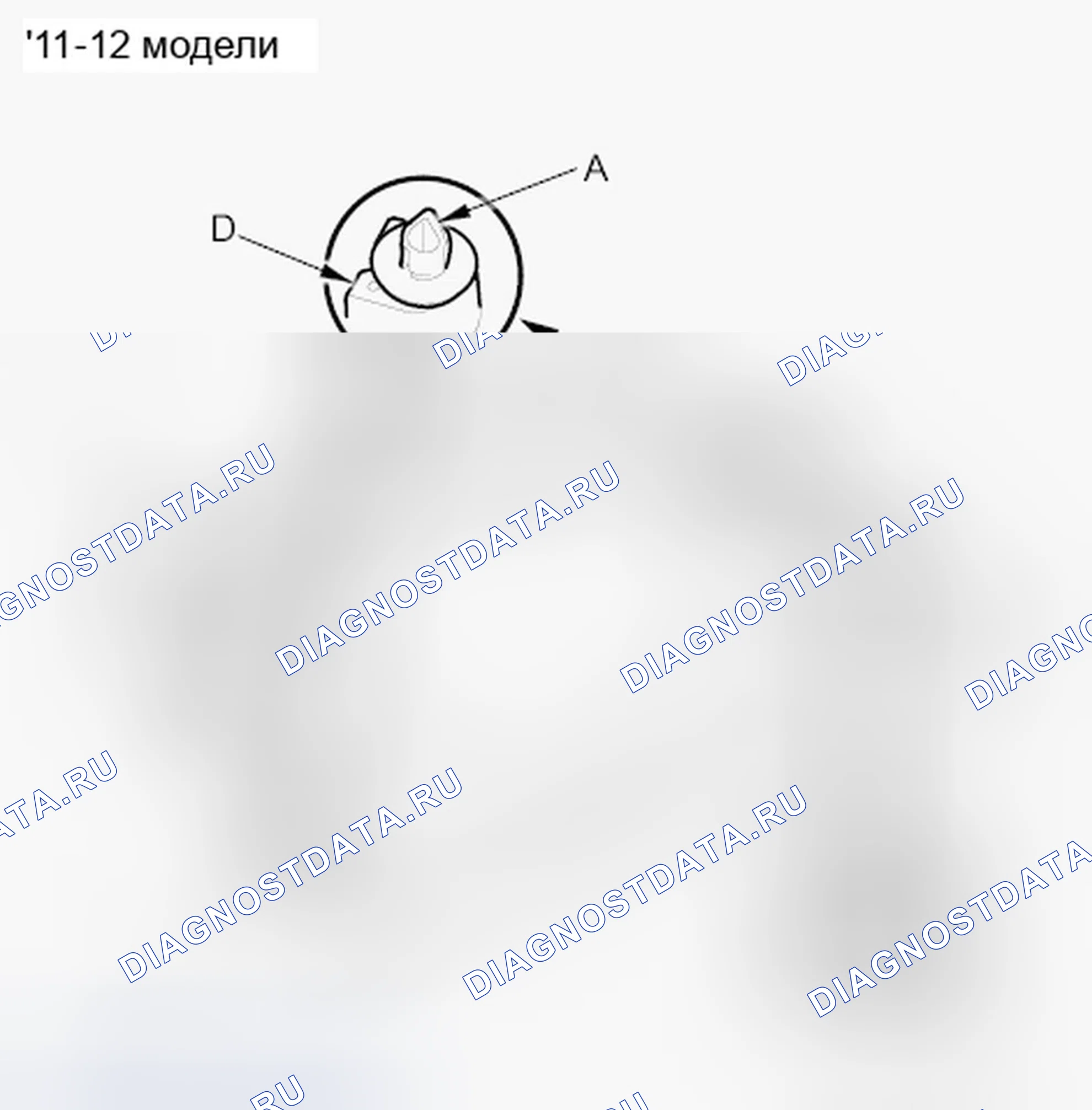 Рис. 141. Honda Fit GE