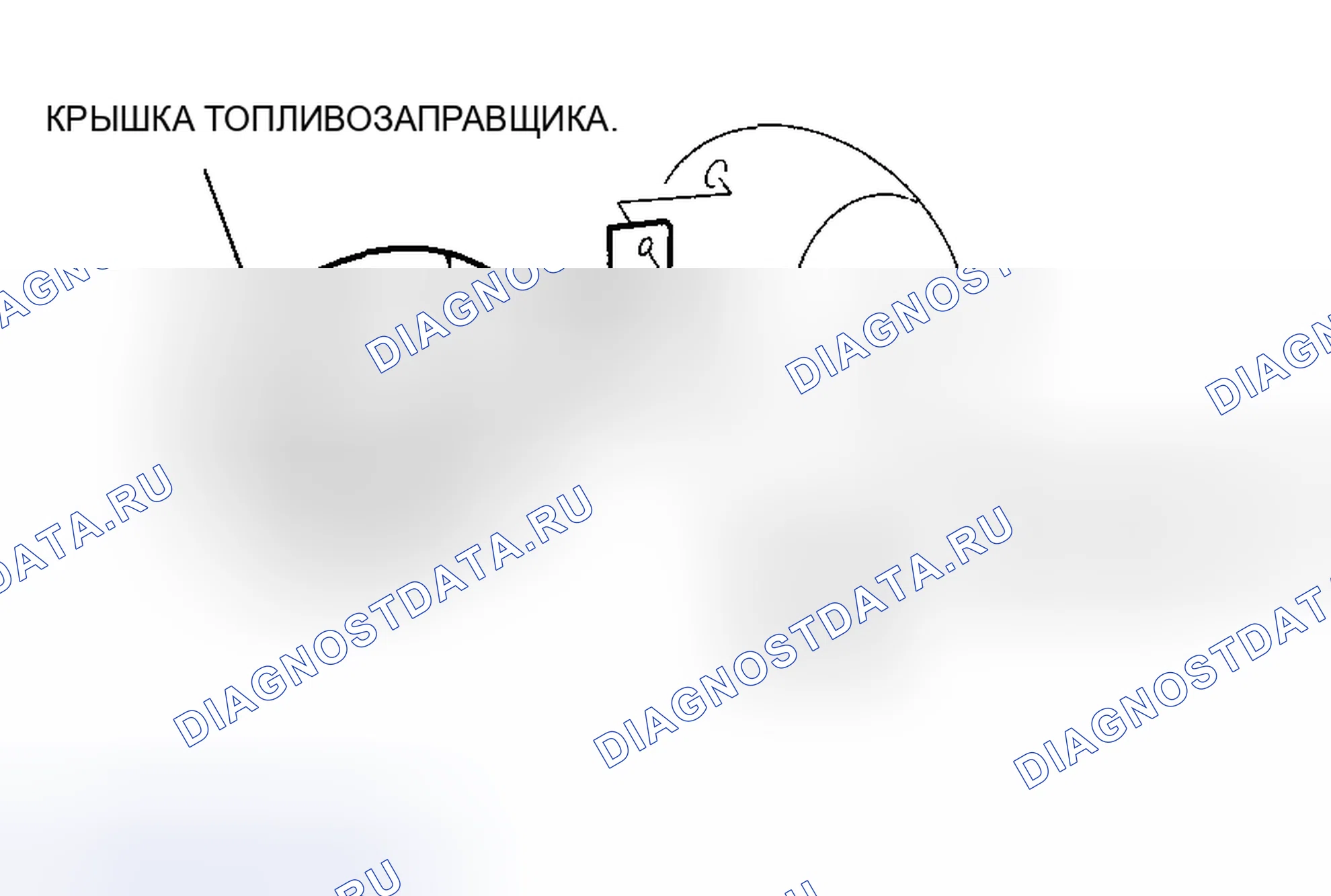 Рис. 2: СНЯТИЕ / УСТАНОВКА КРЫШКИ ТОПЛИВОЗАПРАВЩИКА. Honda CR-V II
