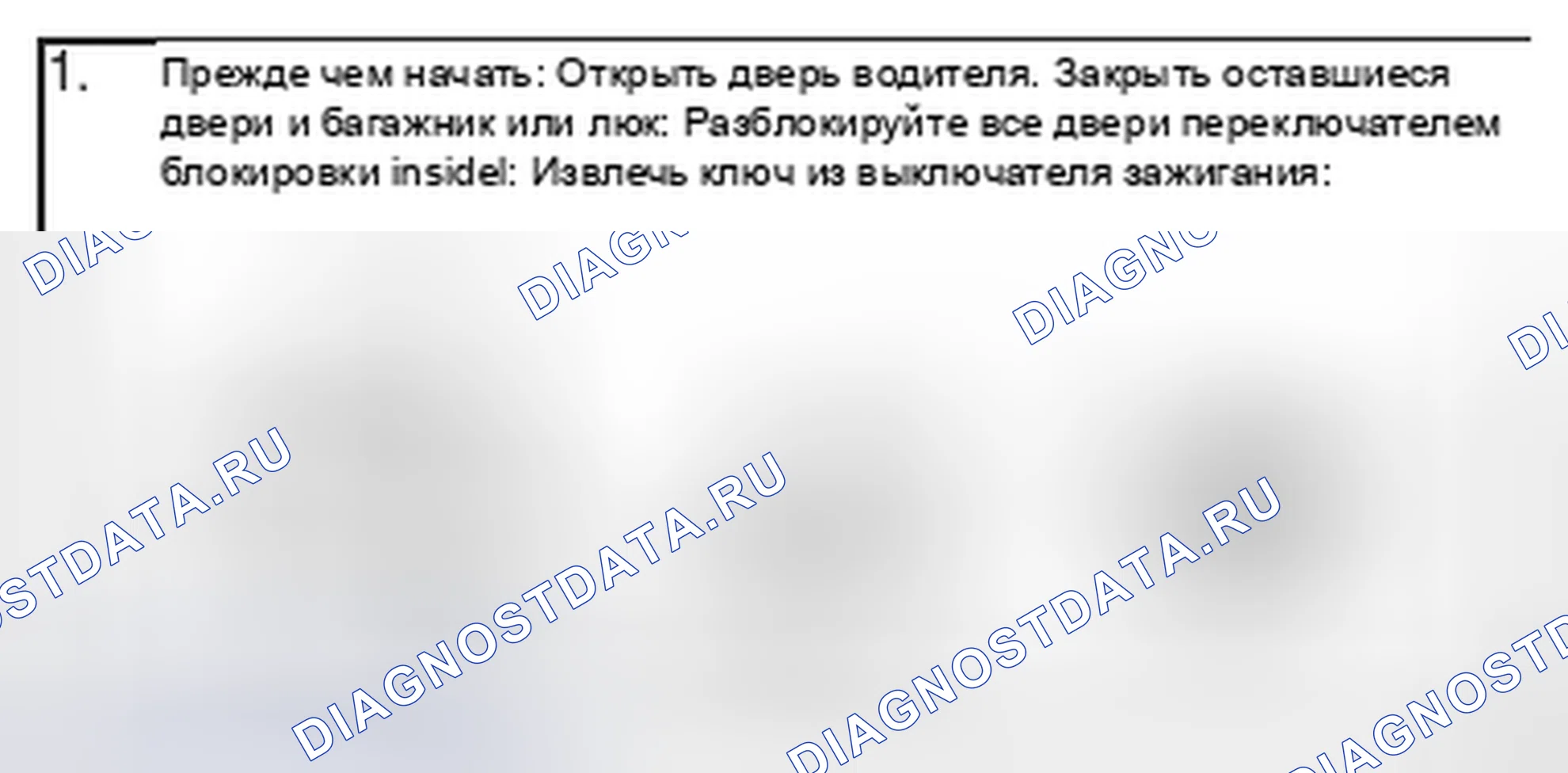 Рис. 380: ВЫБОР ВКЛЮЧЕНИЯ / ВЫКЛЮЧЕНИЯ ПАССИВНОГО ВЗВЕДЕНИЯ, ВЫБОР ВРЕМЕНИ ЗАДЕРЖКИ ВВОДА. Toyota 4Runner IV