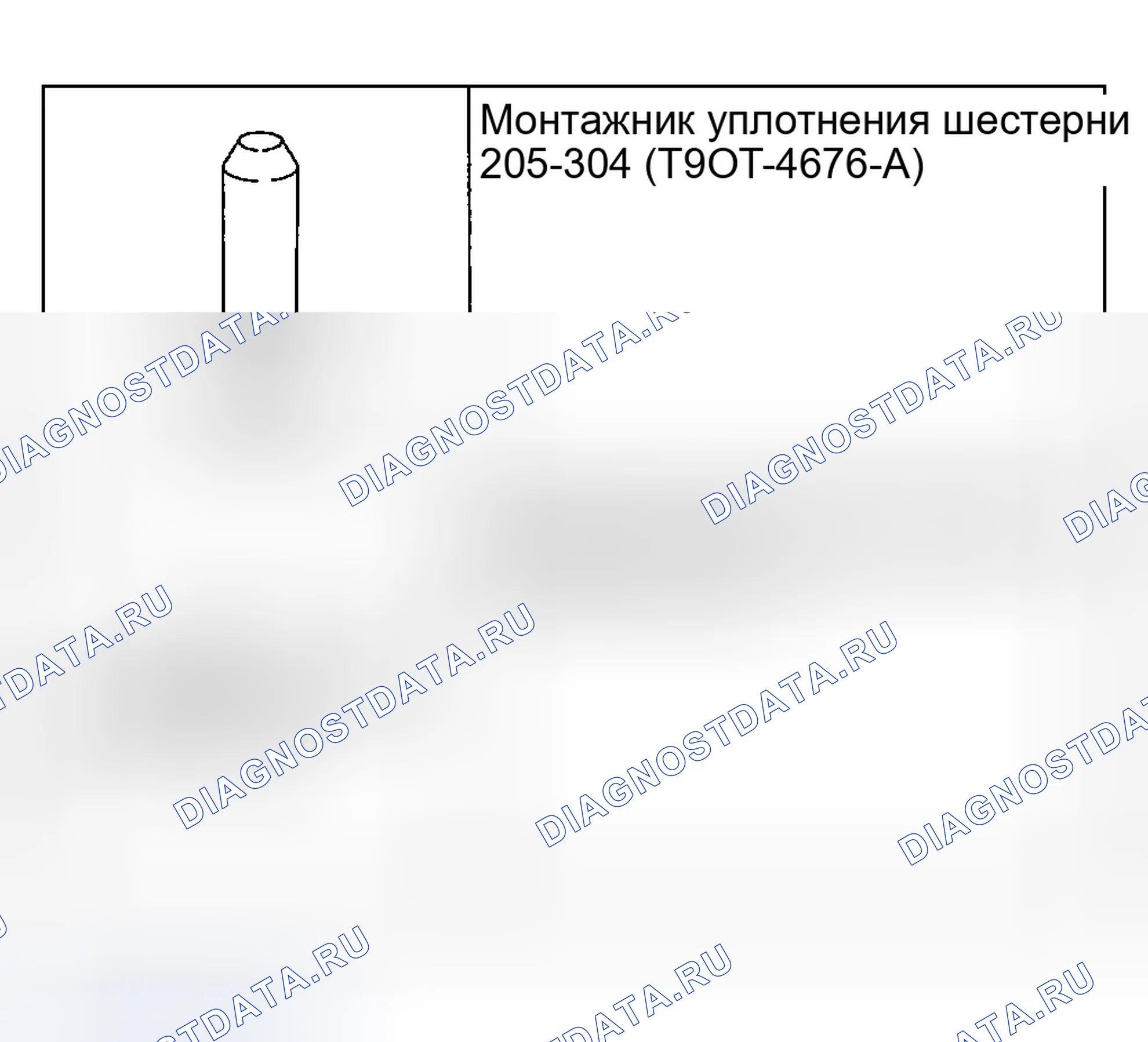 Рис. 102. Ford Explorer Sport Trac I