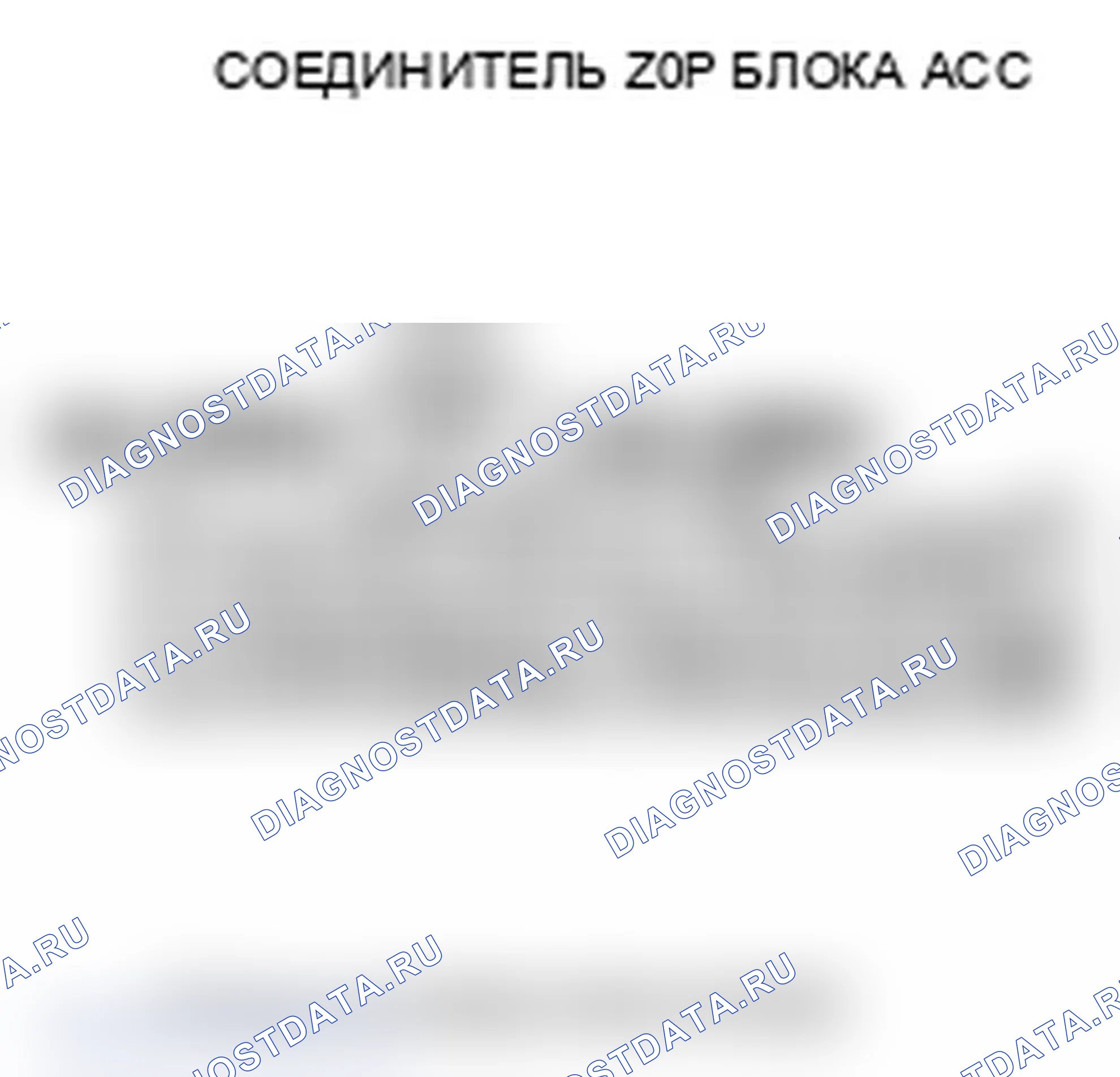 Рис. 63. Acura RL II рестайлинг