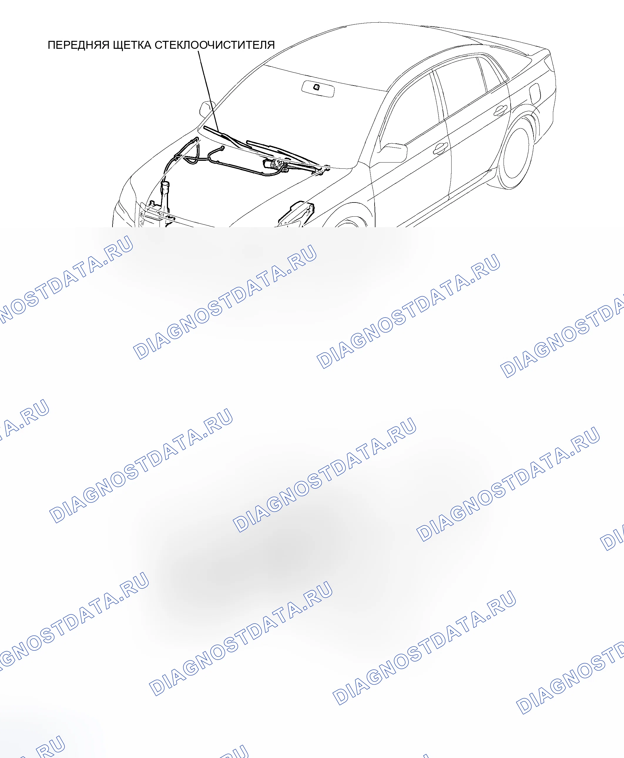 Рис. 50: КОМПОНЕНТЫ. Toyota Avalon XX30