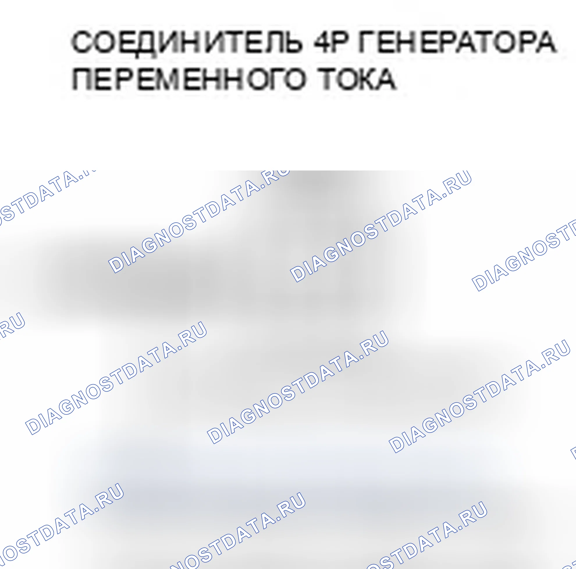 Рис. 5. Honda Odyssey IV