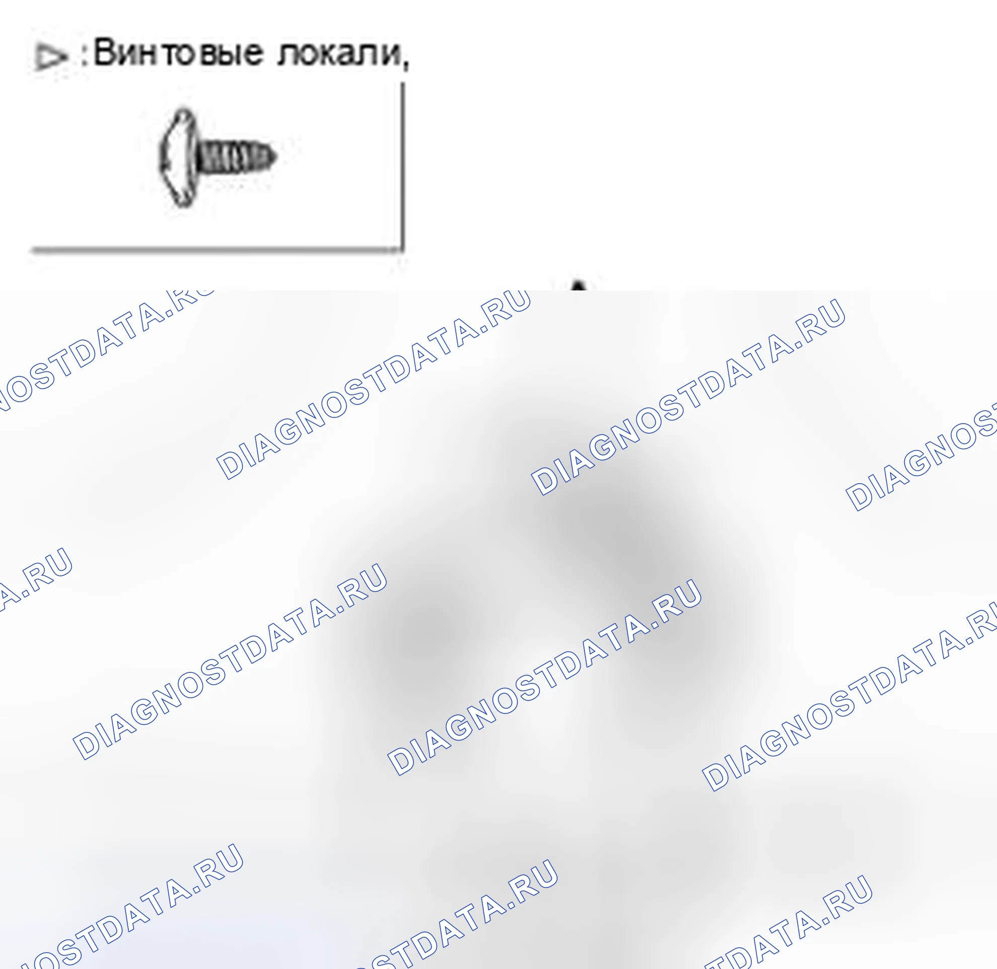 Рис. 22: ЗАМЕНА ЗАЩЕЛКИ КРЫШКИ БАГАЖНИКА. Geely Panda I
