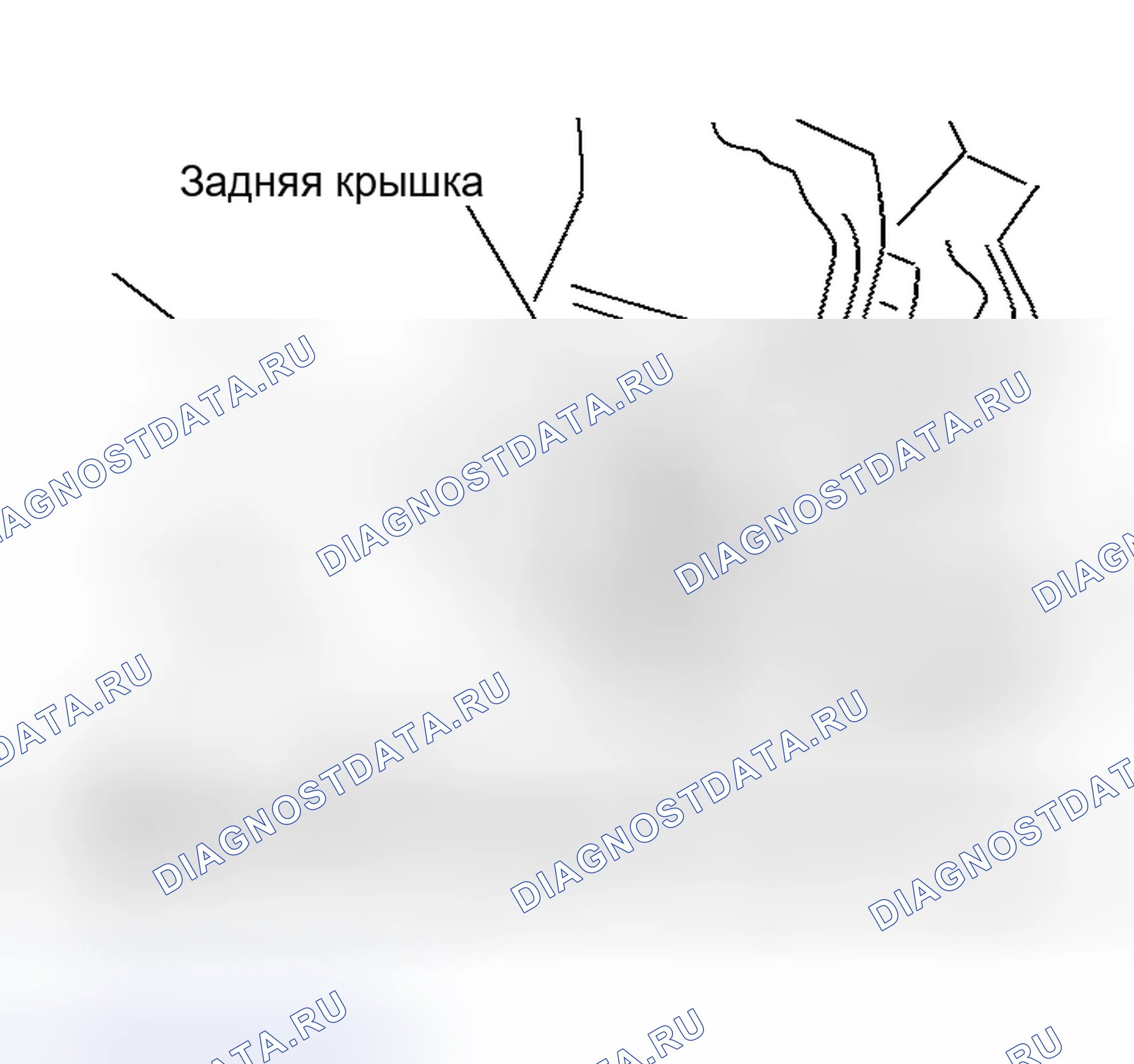 Рис. 1361. Nissan Altima L31 рестайлинг