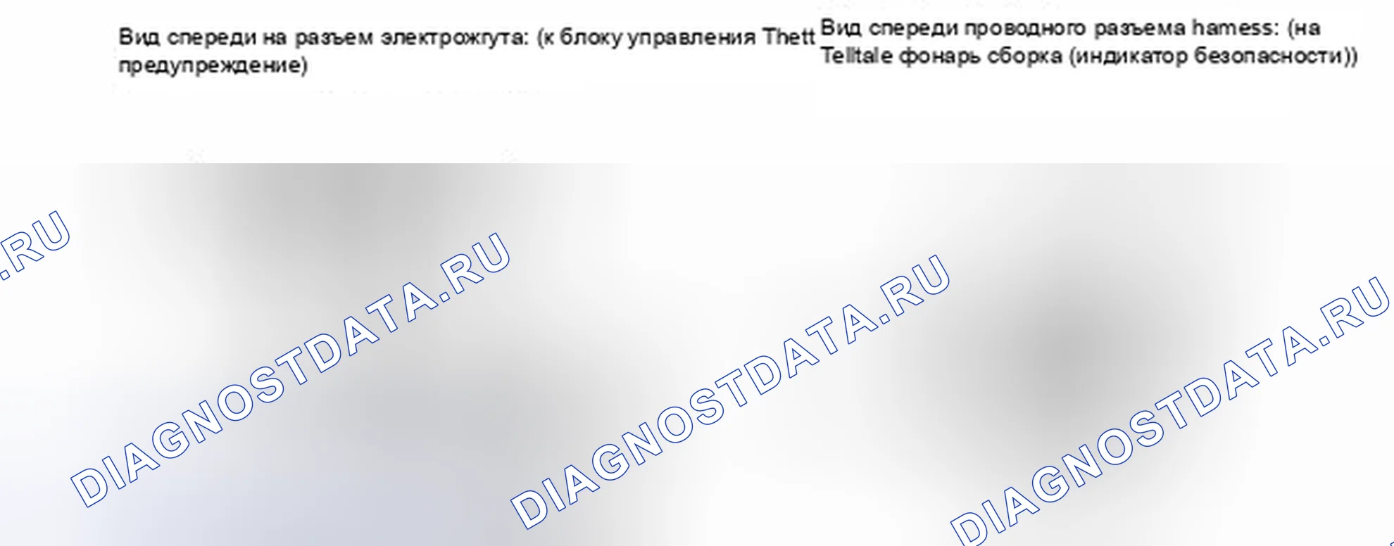 Рис. 408: ПОРЯДОК ВЫПОЛНЕНИЯ РАБОТ. Toyota Corolla X рестайлинг