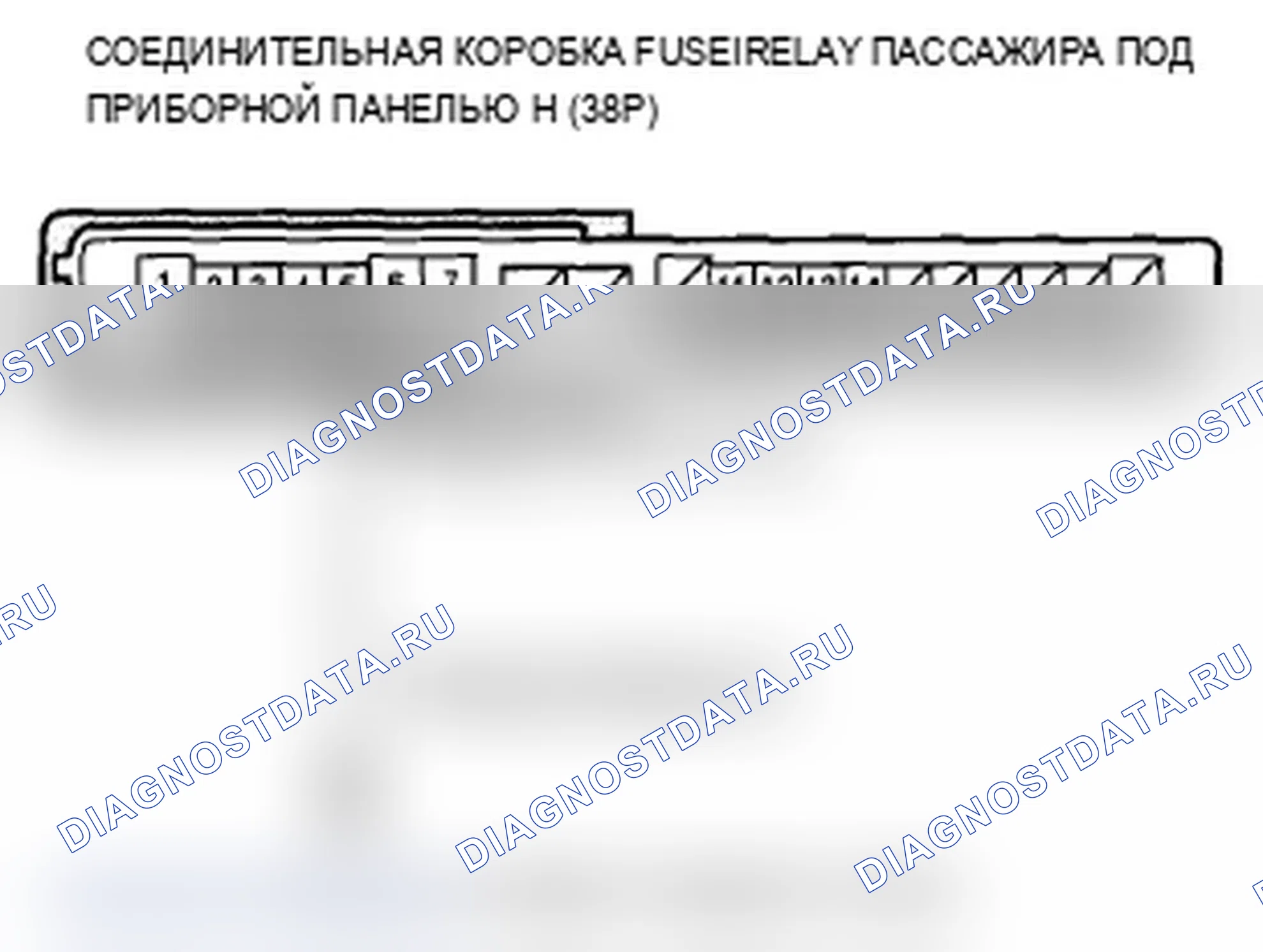 Рис. 269. Acura TL IV рестайлинг