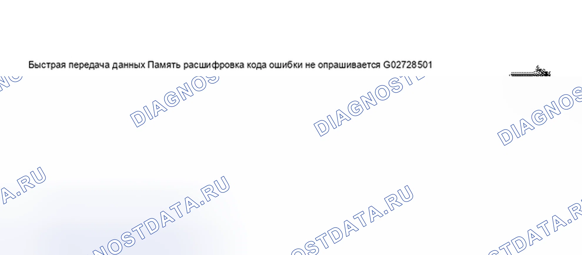 Рис. 216. Audi S8 D2 рестайлинг 2