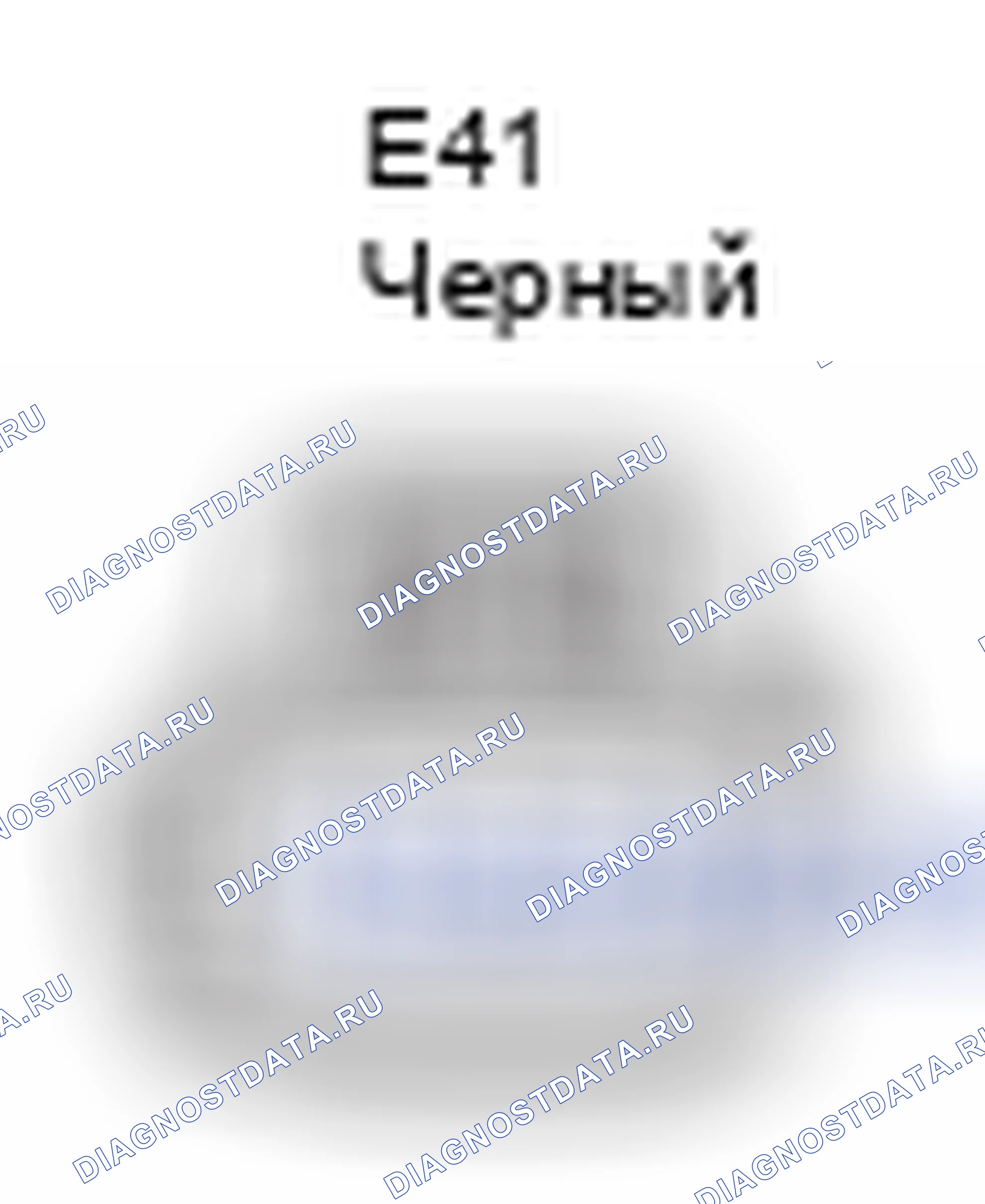 Рис. 302: Вид с торца соединителя распределительного вала масляного регулирующего клапана ГРМ (Rh) (E41). Lexus GS III