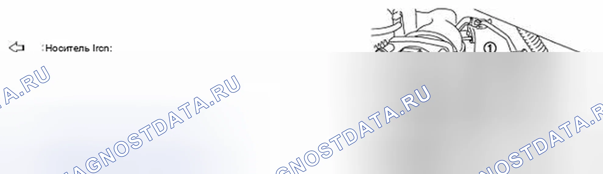 Рис. 26: Промывка. Honda Inspire I
