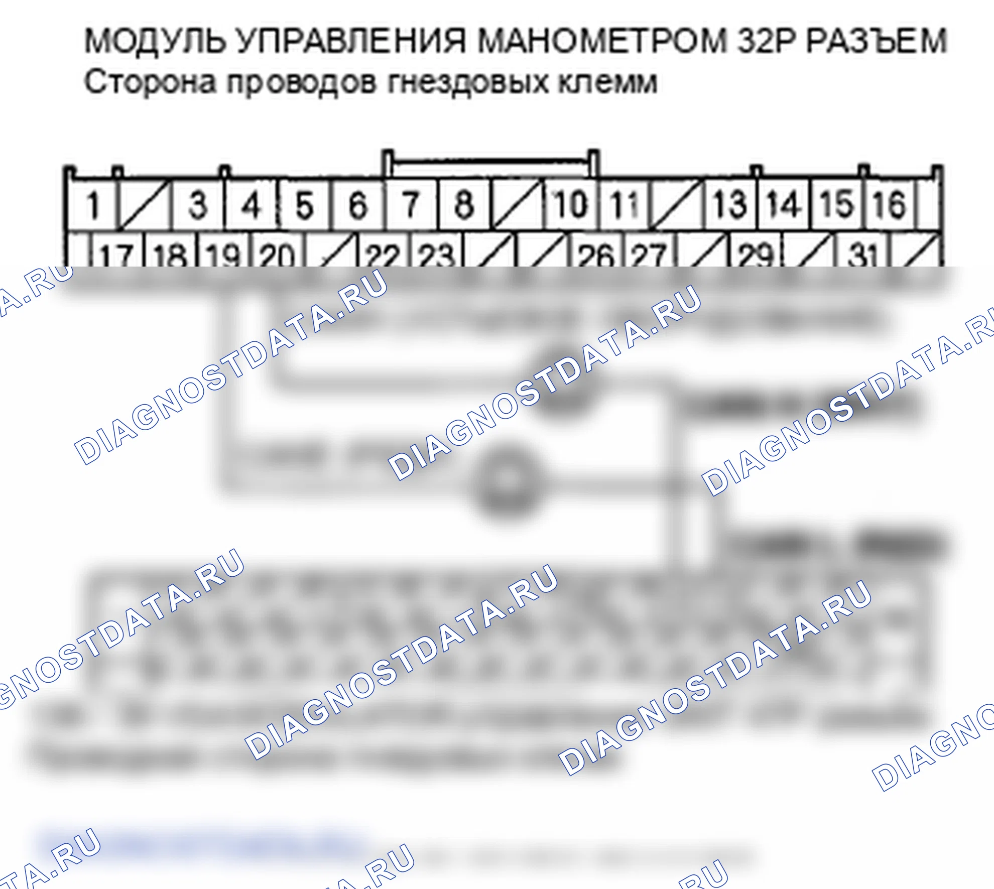 Рис. 31: расшифровка кода ошибки B1170: Модуль управления датчиком потерял связь с блоком управления модулятором VSA / ABS (VSA / ABS Mess. Honda Insight ZE2