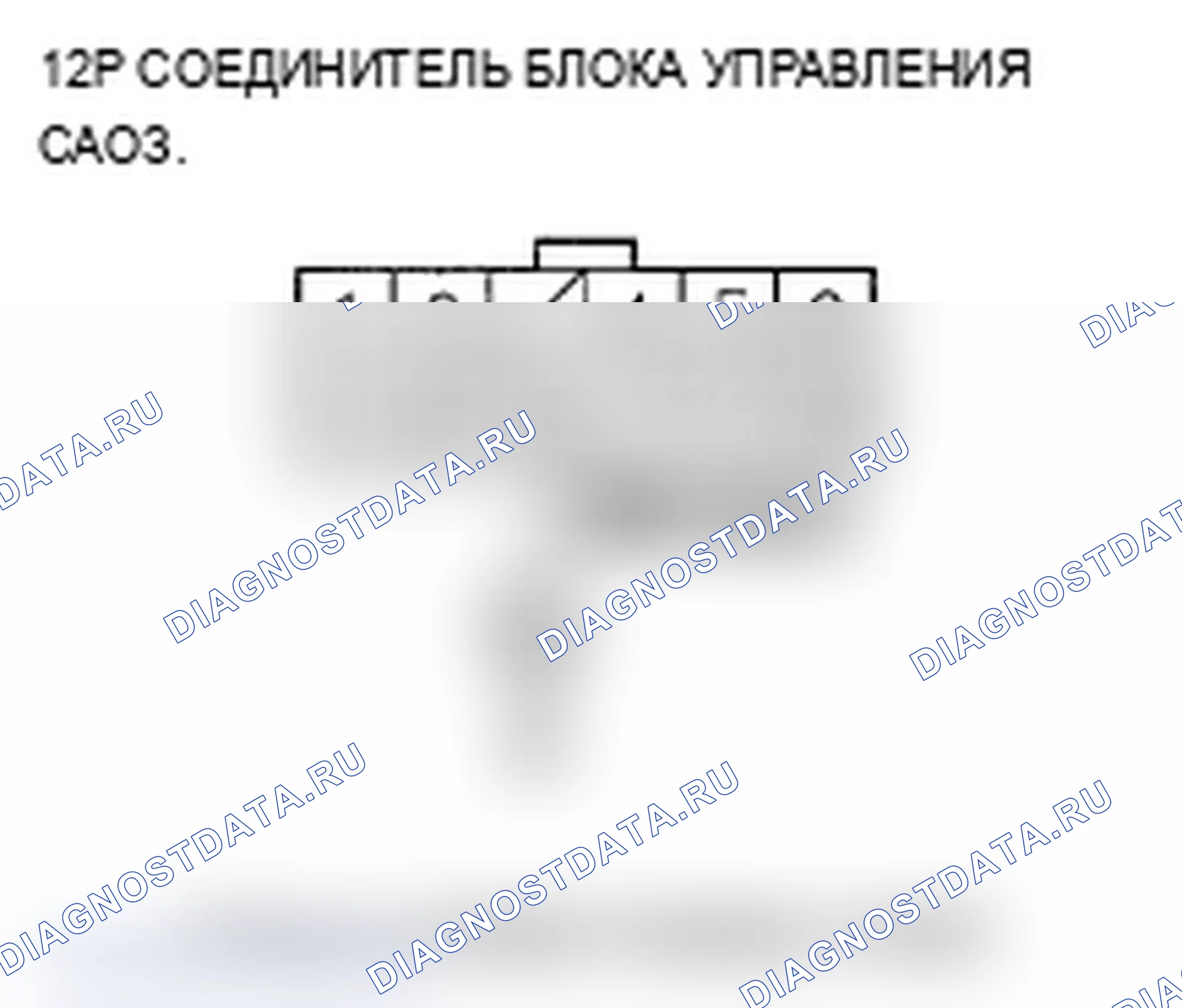 Рис. 166. Acura RL II