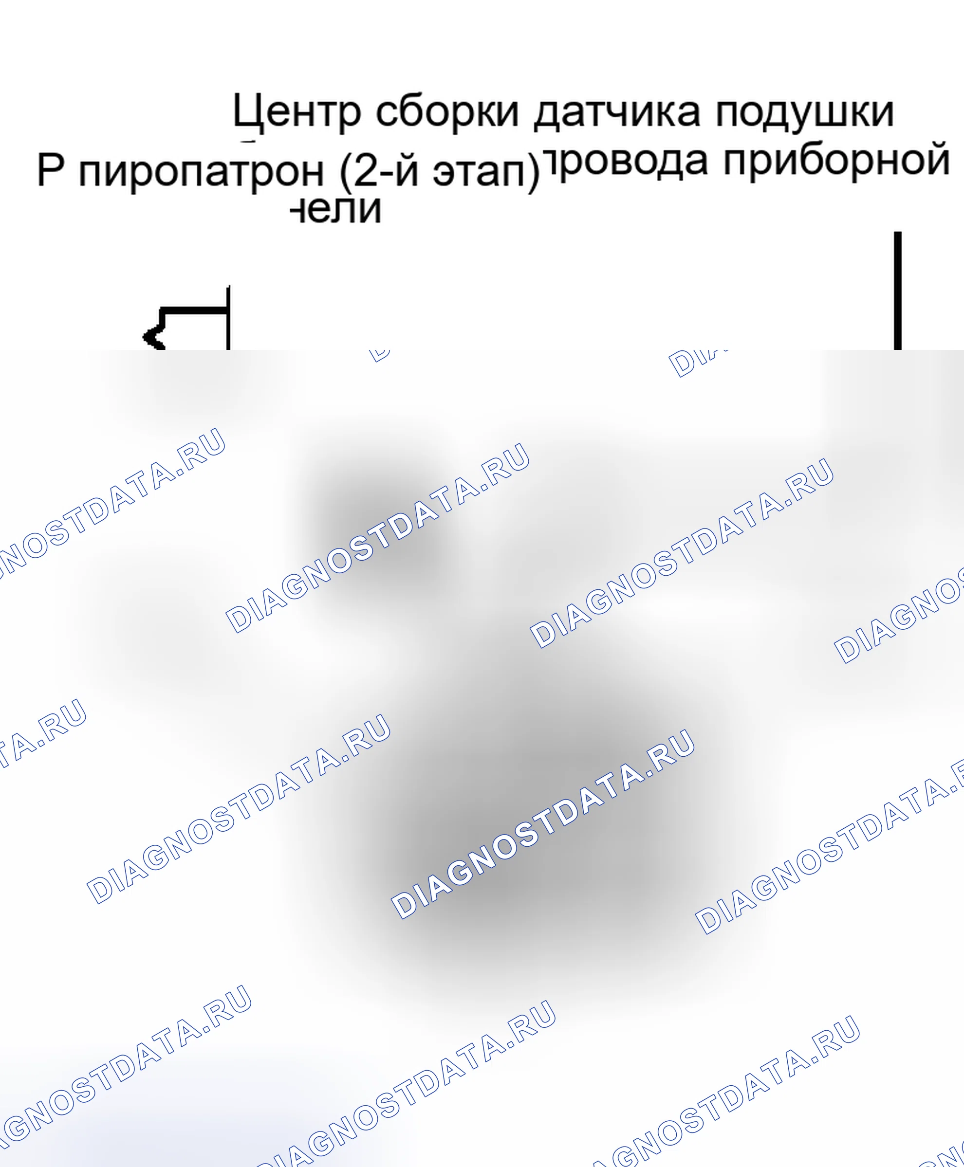 Рис. 194: ПРОЦЕДУРА КОНТРОЛЯ. Scion xB I