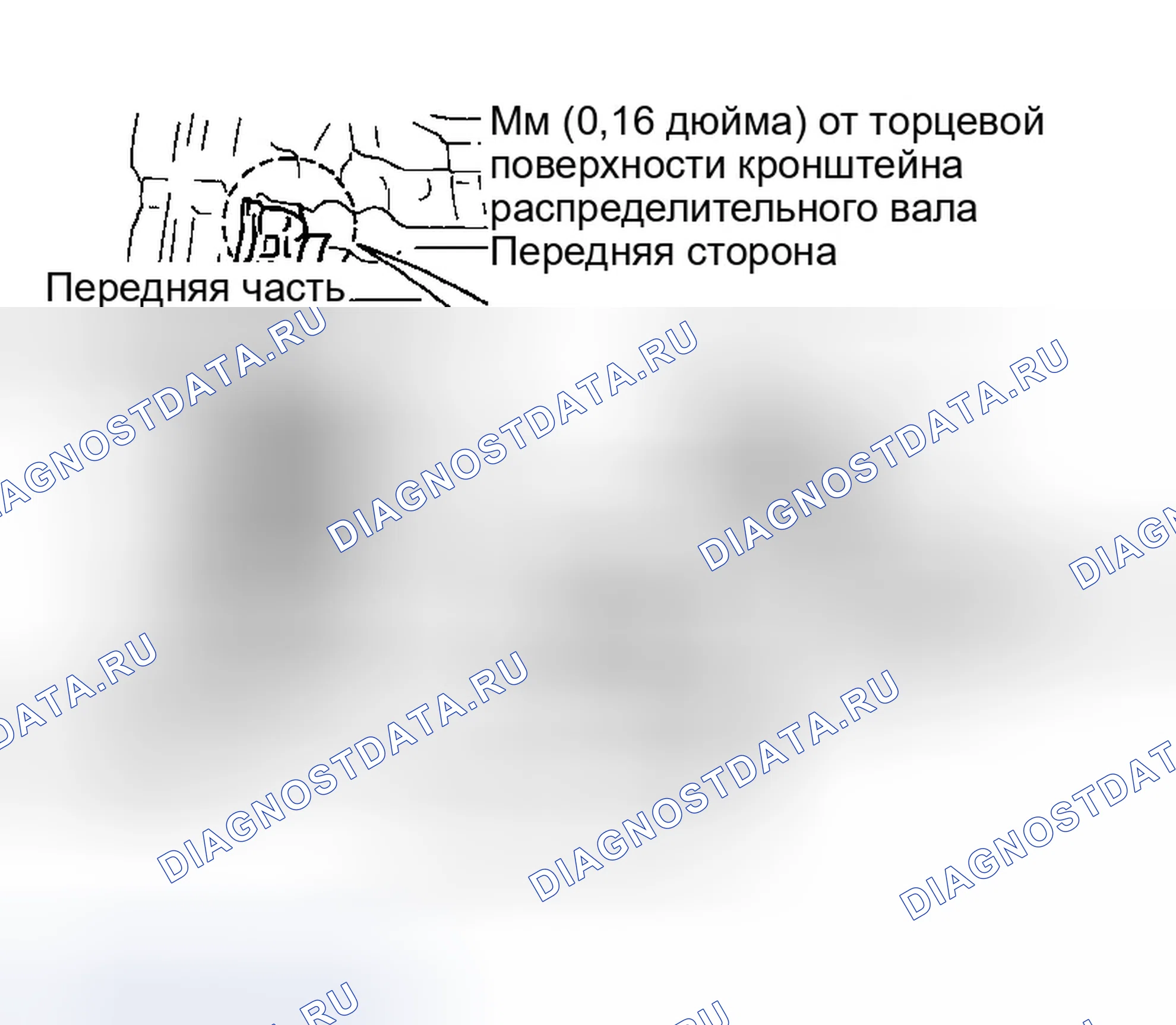 Рис. 655: УСТАНОВКА. Infiniti G35 III