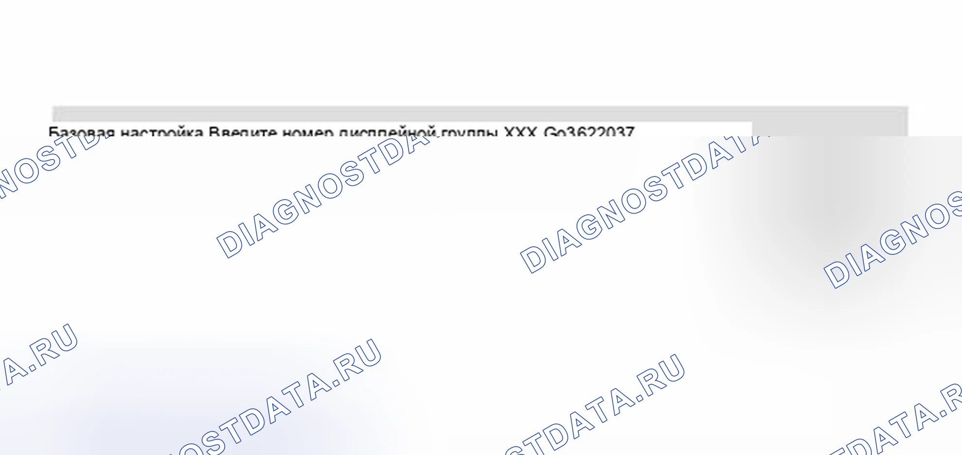 Рис. 44. Volkswagen Passat B5 рестайлинг