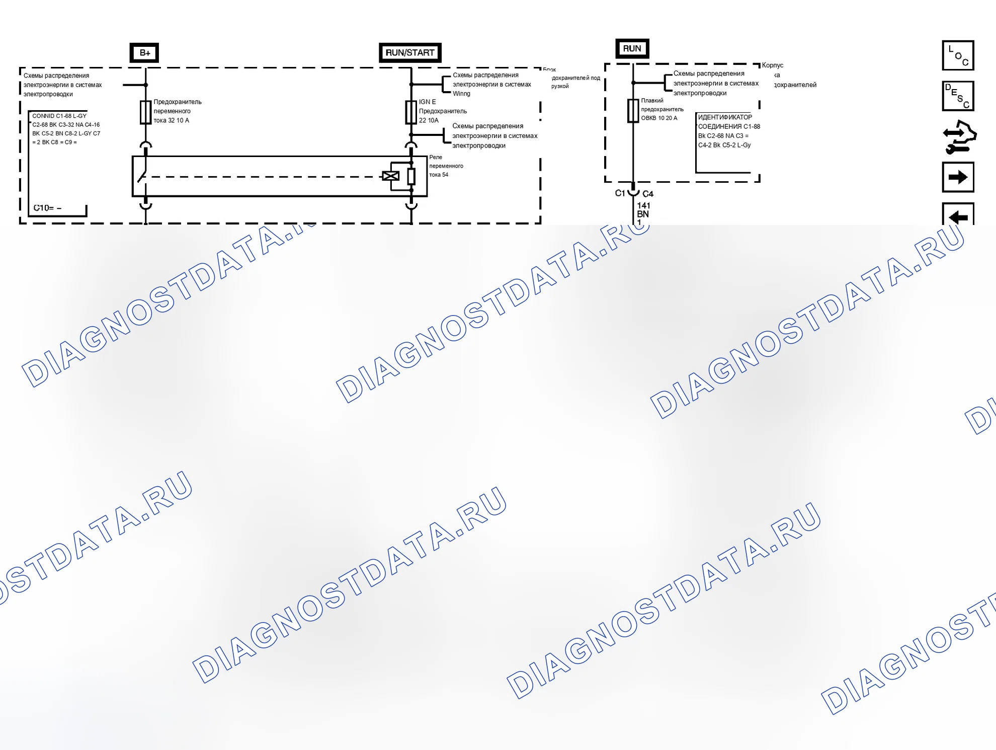 Рис. 3. Chevrolet RV Cutaway G3500 