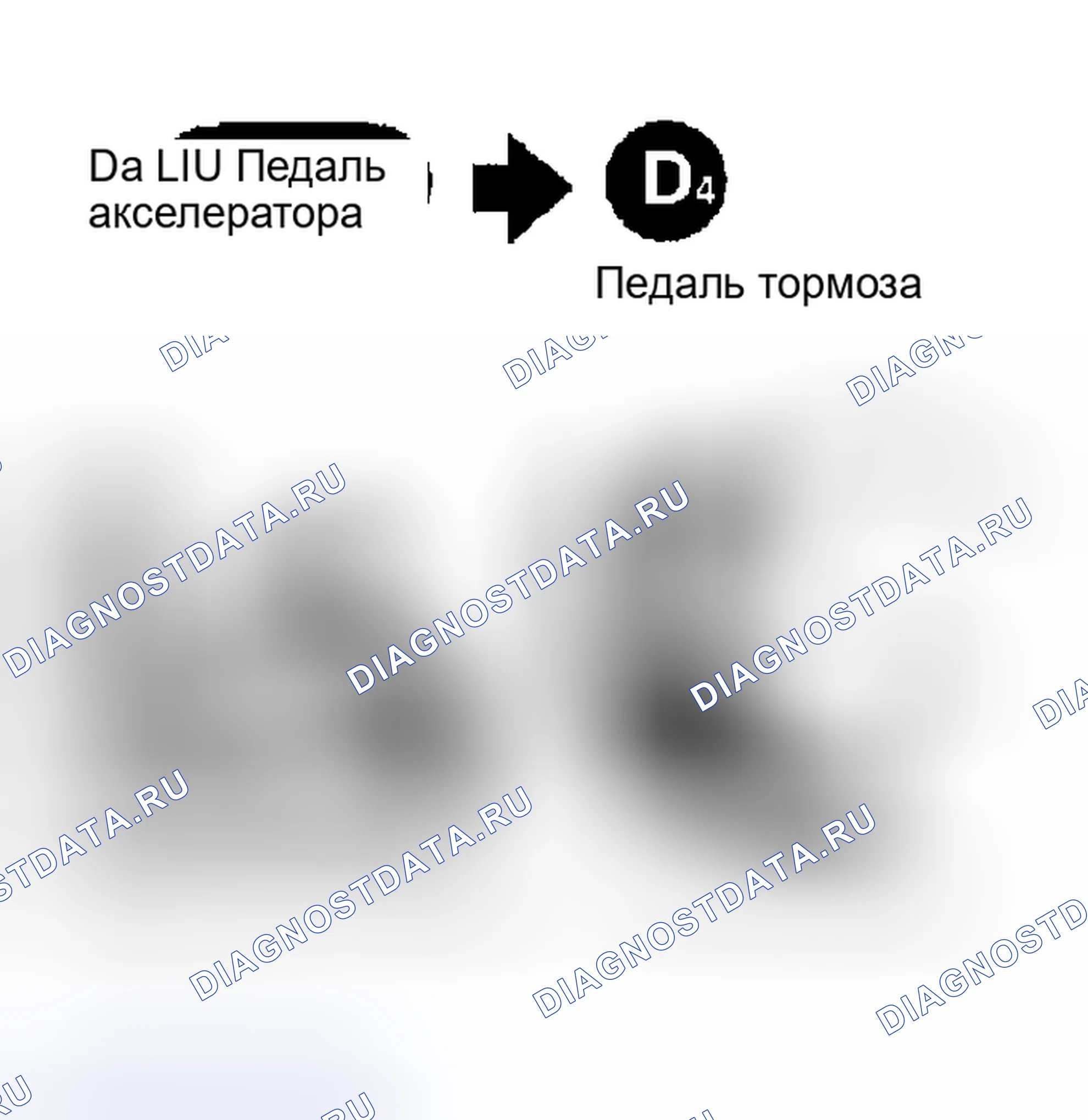 Рис. 688. Honda Odyssey (North America) I