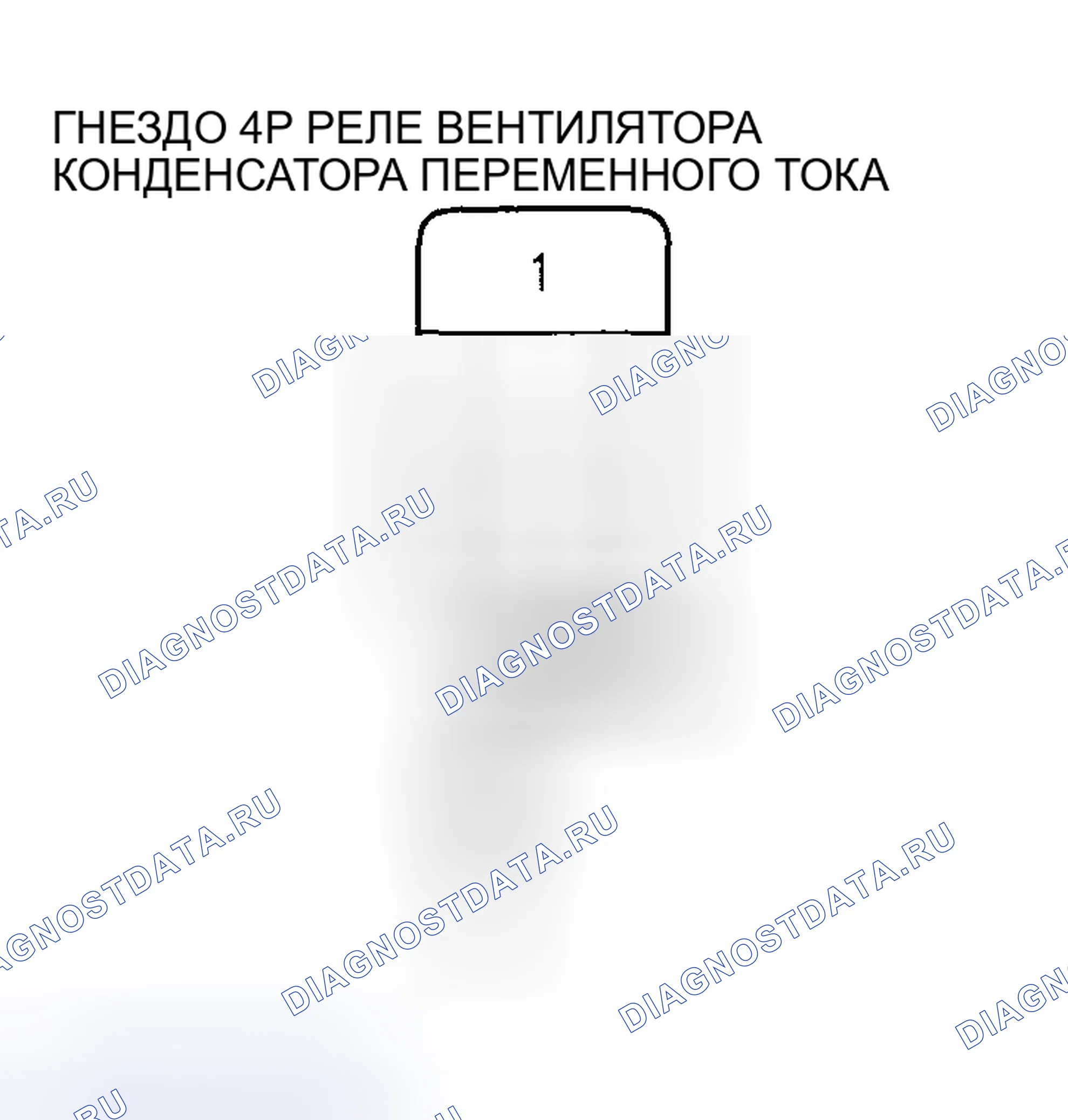 Рис. 56. Honda Insight I