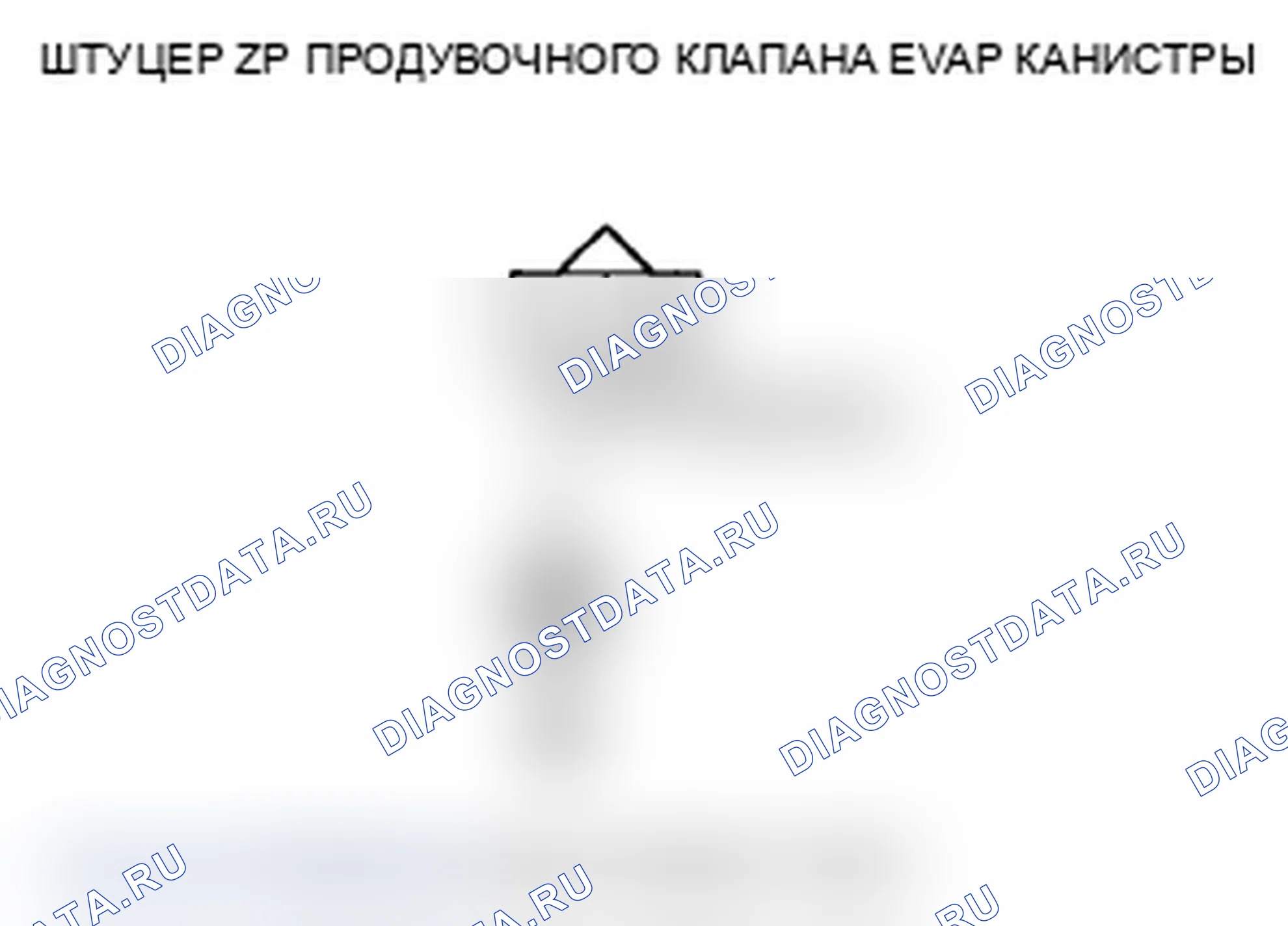 Рис. 26. Acura TL IV рестайлинг