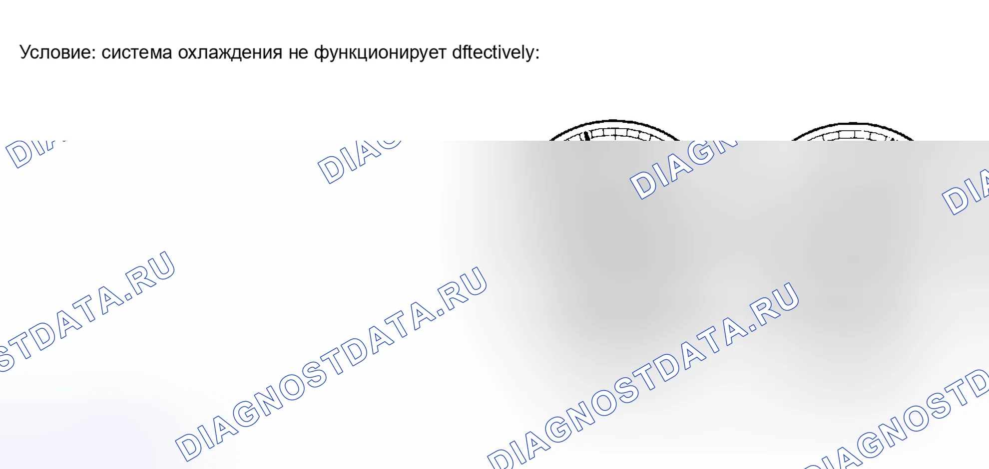 Рис. 140. Toyota Camry XV30