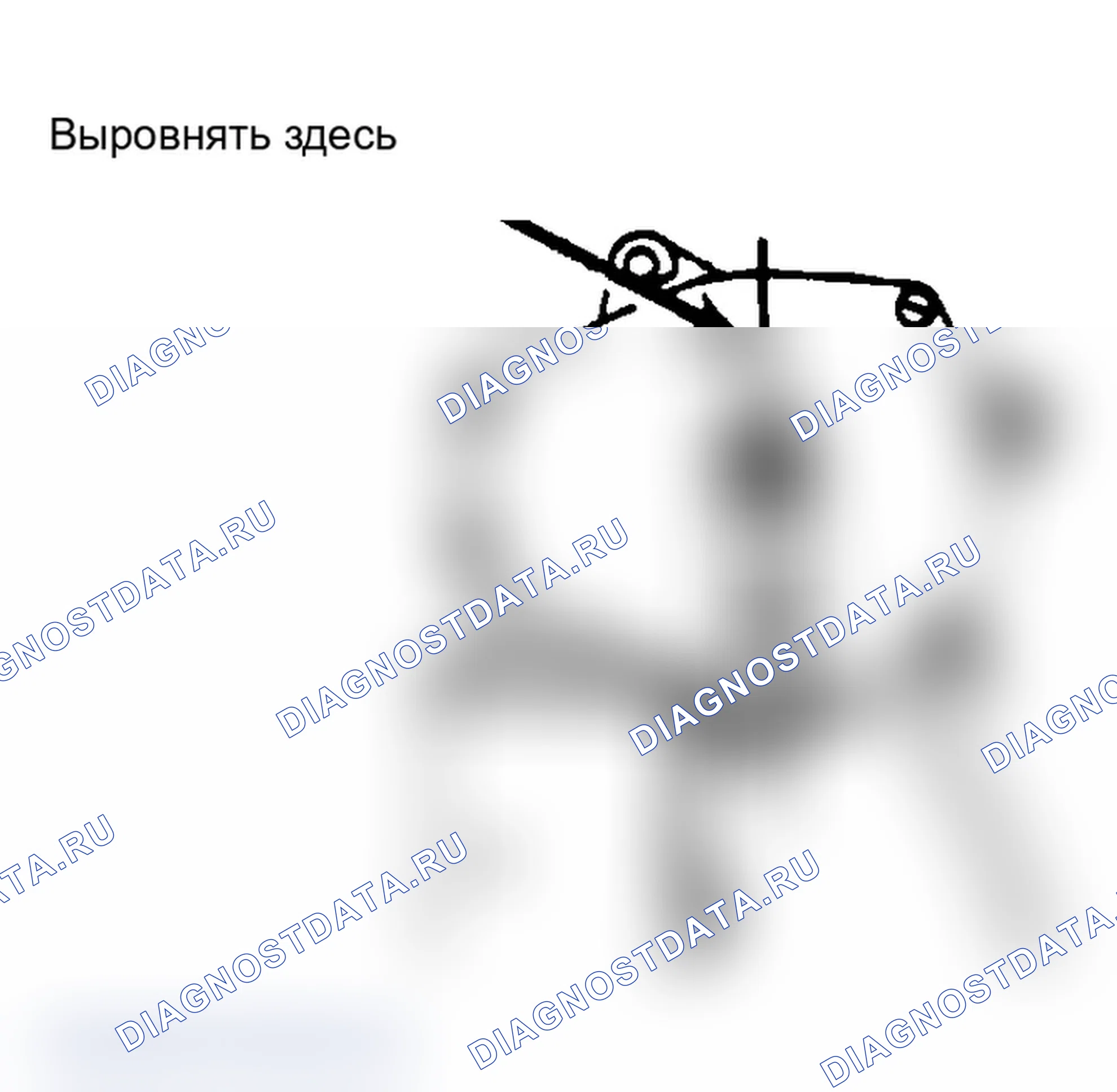 Рис. 3: Установка. Volkswagen Passat B3