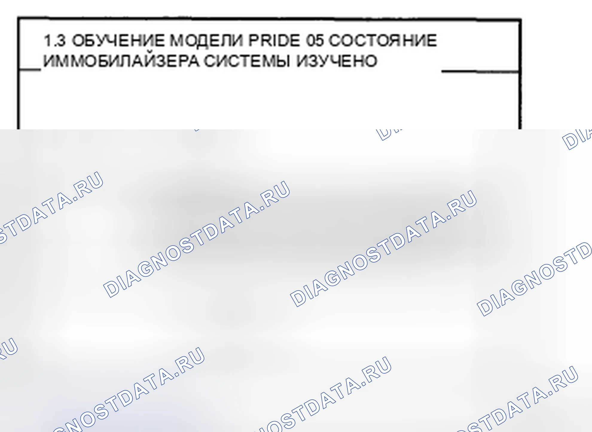Рис. 90. Geely Preface I рестайлинг