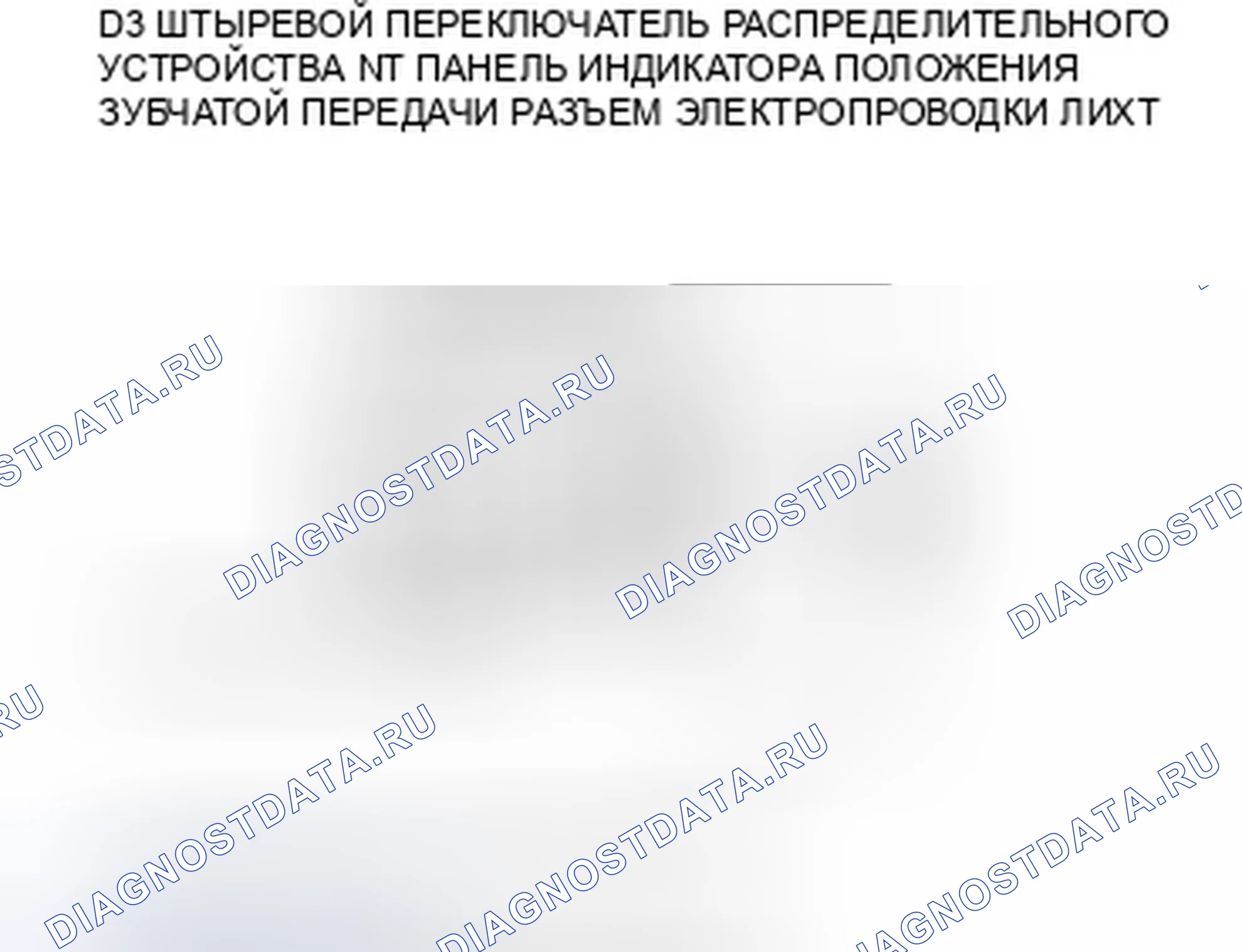 Рис. 4. Honda Odyssey IV