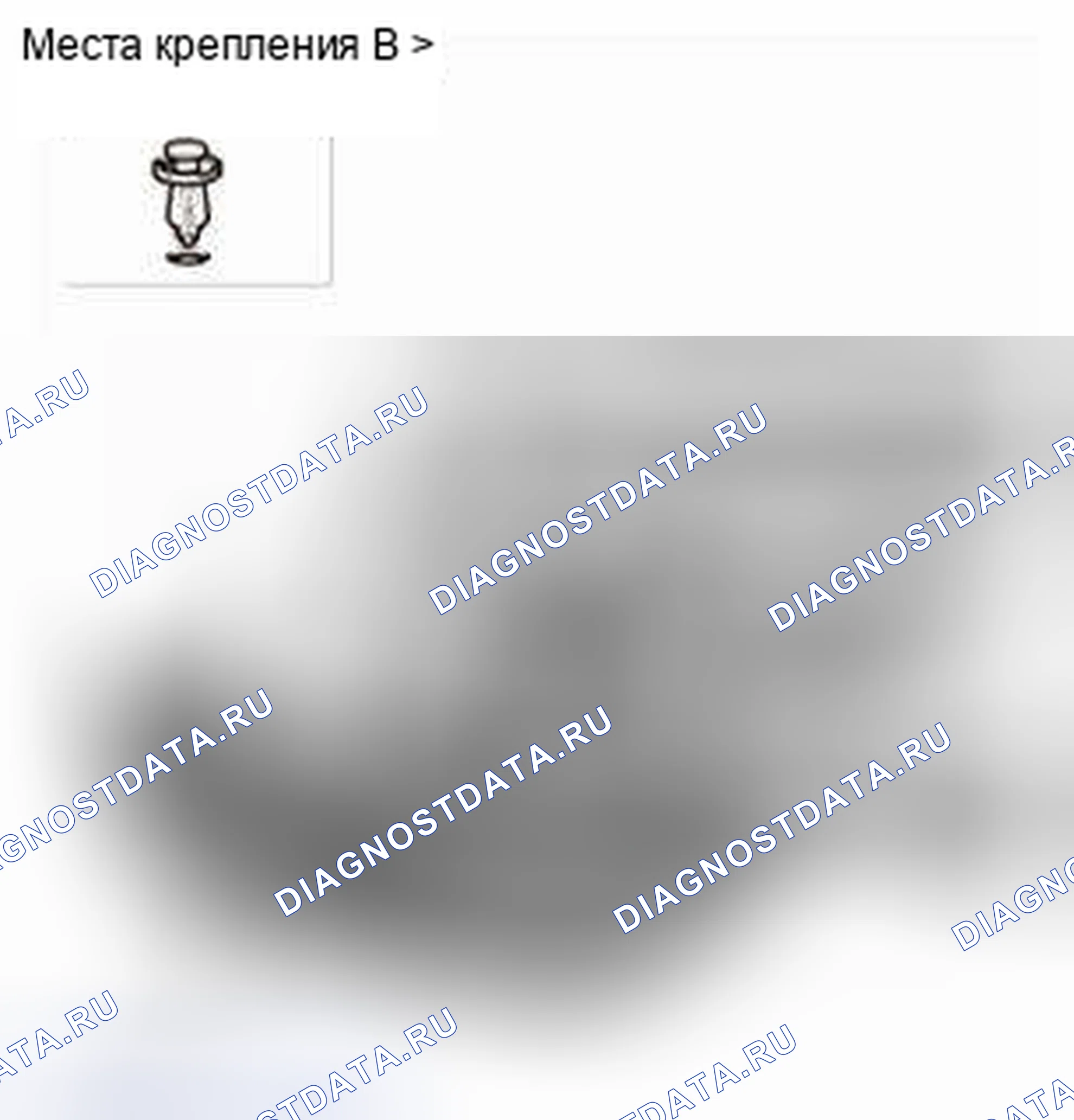 Рис. 360. Honda CR-V IV
