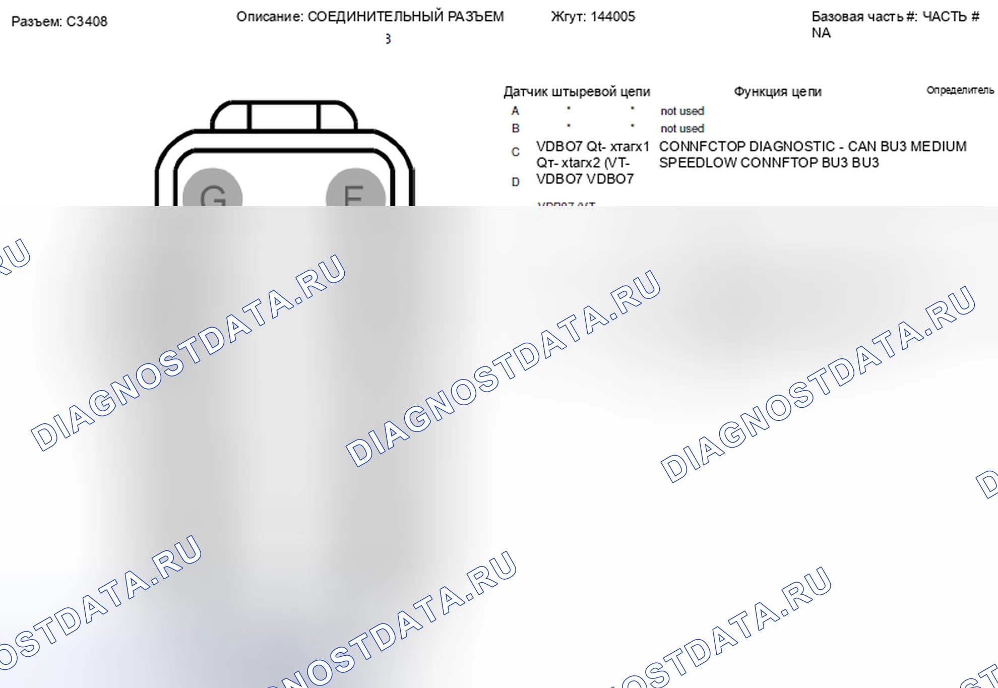 Рис. 426. Lincoln MKT I