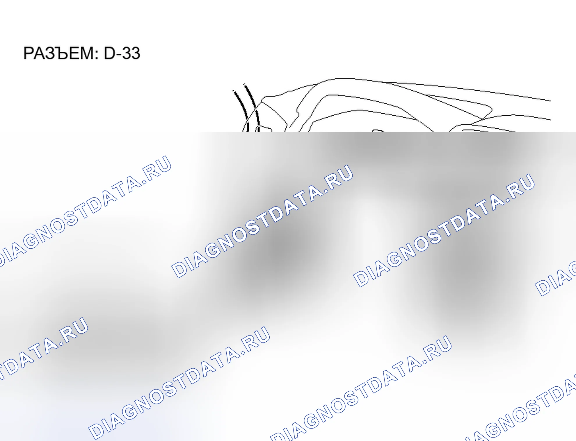Рис. 221. Honda Grace I