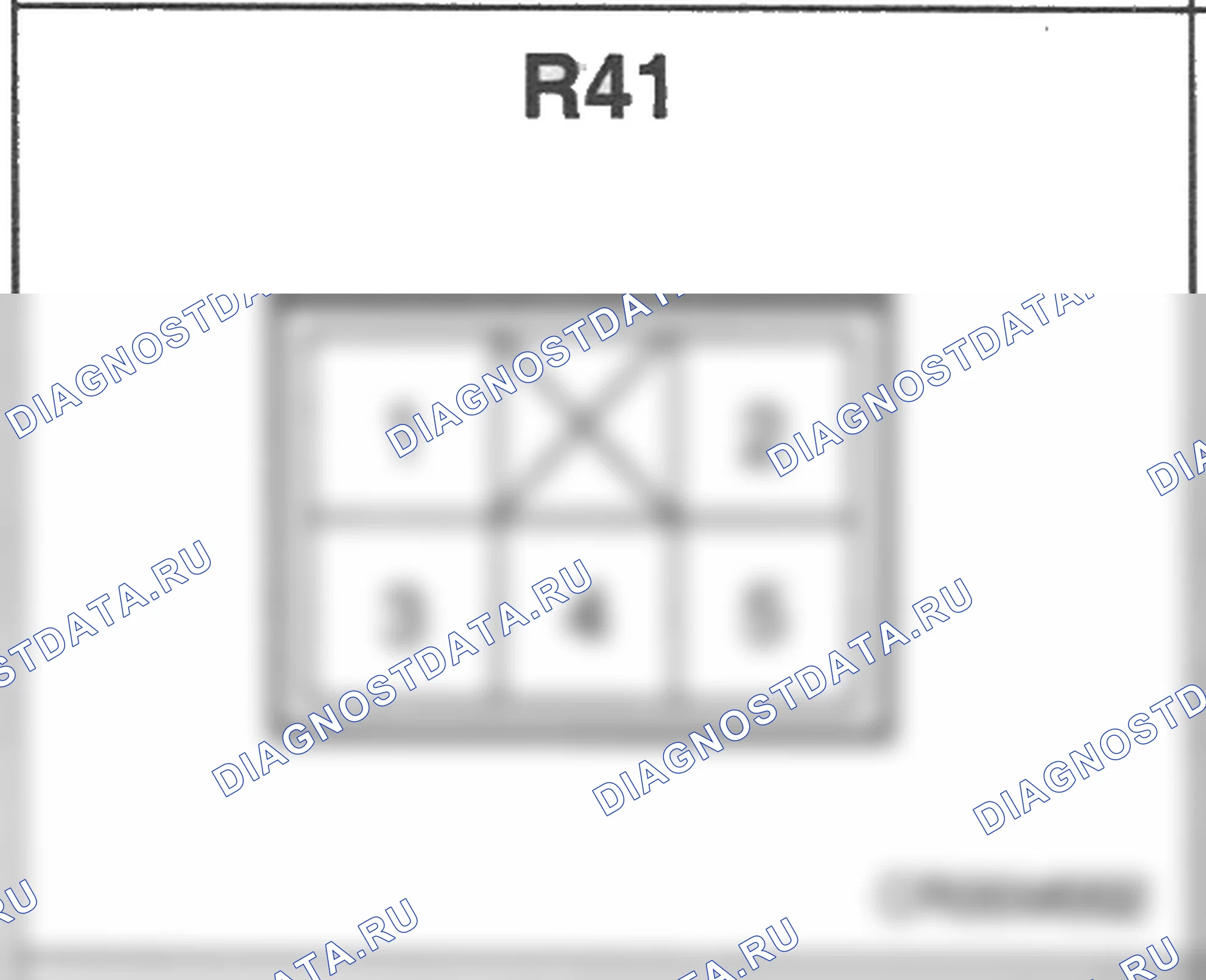 Распиновка разъёма R41 — заднего жгута. Hyundai Accent LC