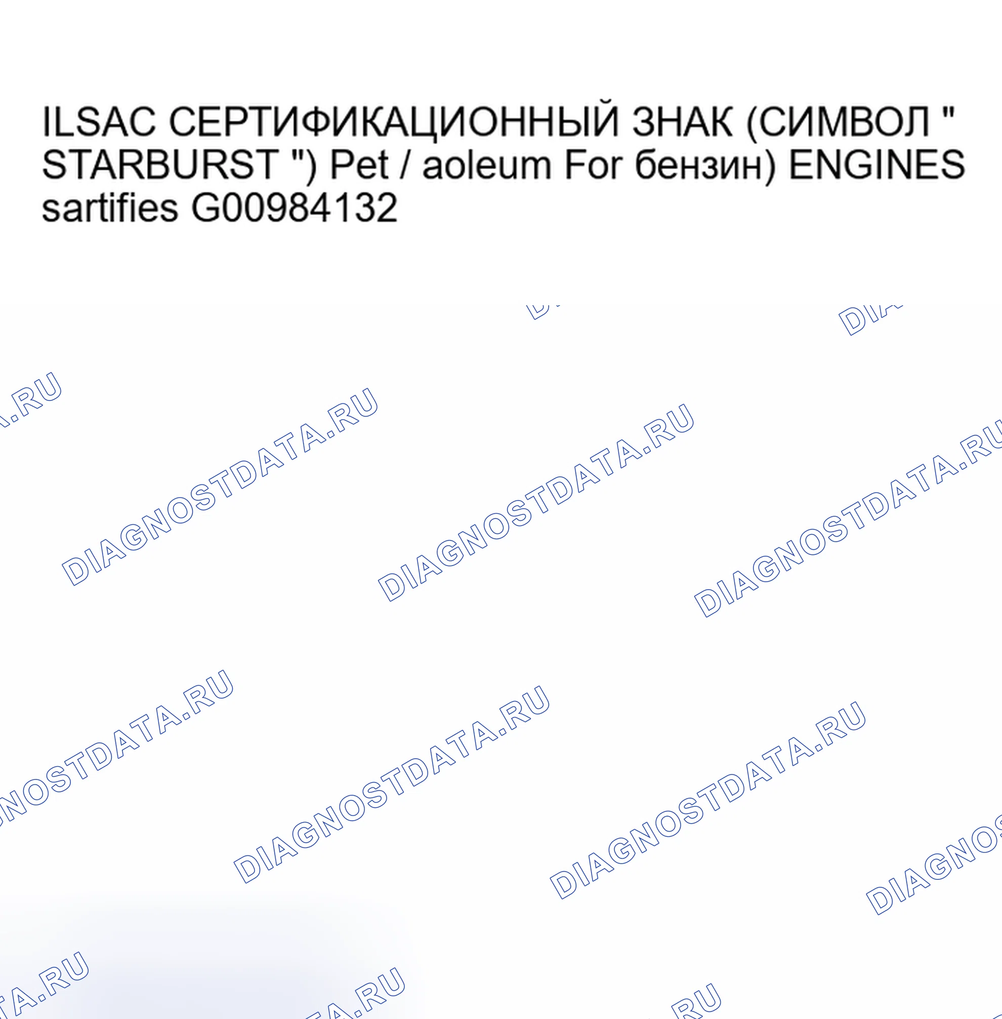 Рис. 53. Honda Edix I