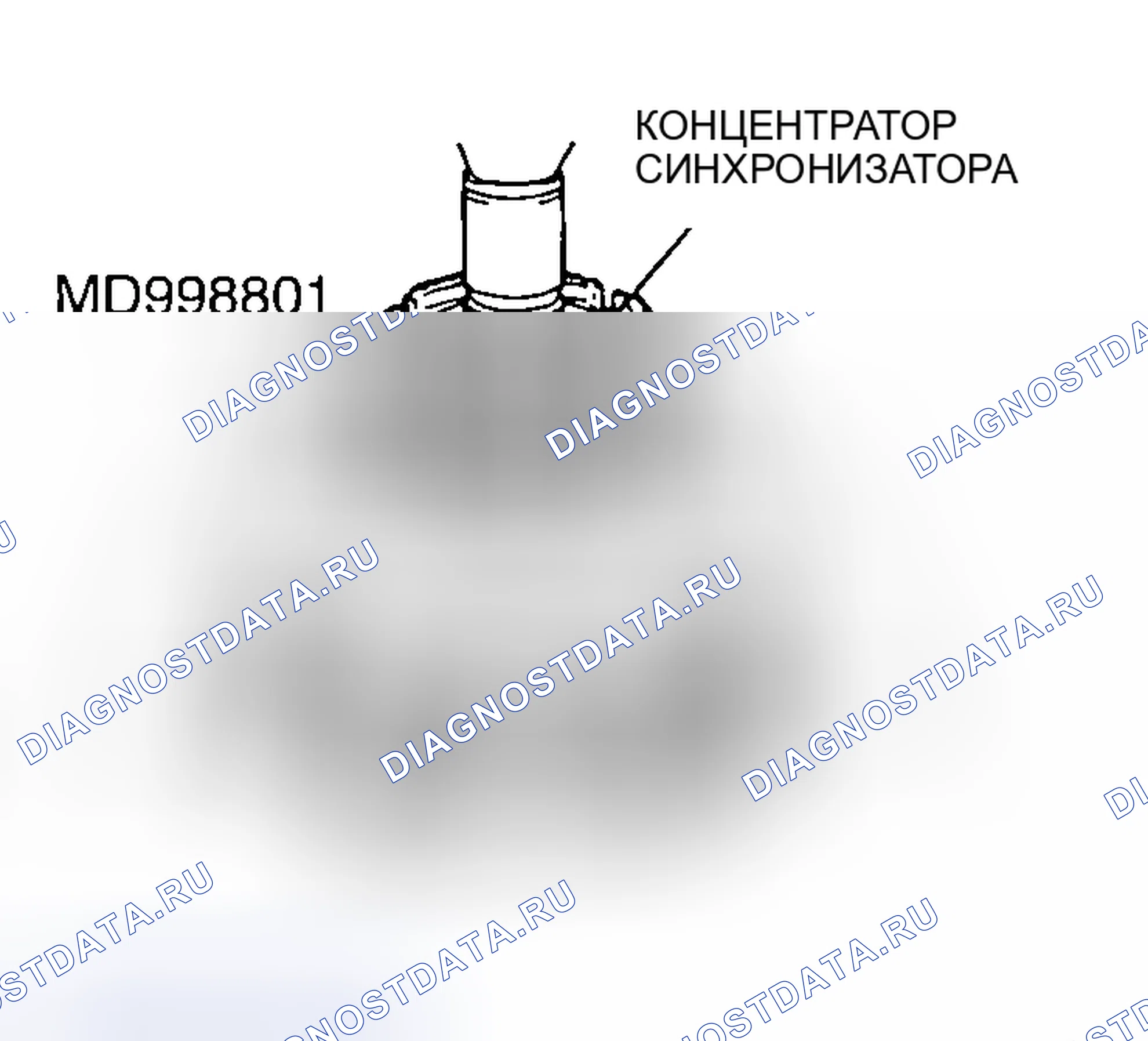 Рис. 158: < < C > > 5TH СНЯТИЕ СТУПИЦЫ СИНХРОНИЗАТОРА ЗАДНЕГО ХОДА. Mazda MX-5 NA
