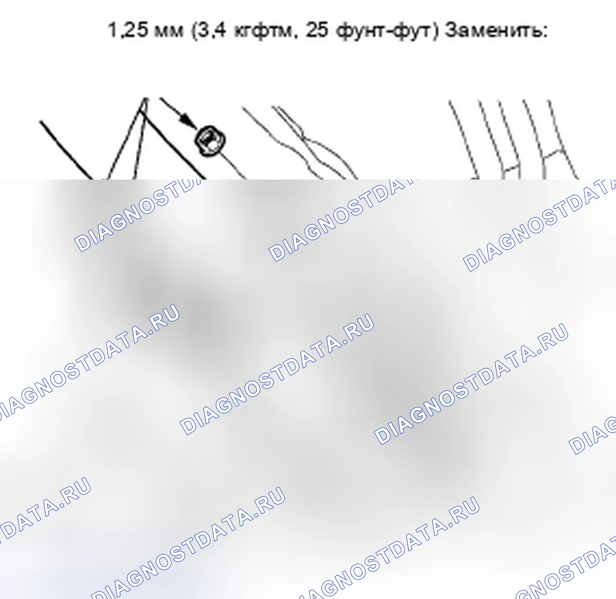 Рис. 141. Honda Pilot I рестайлинг
