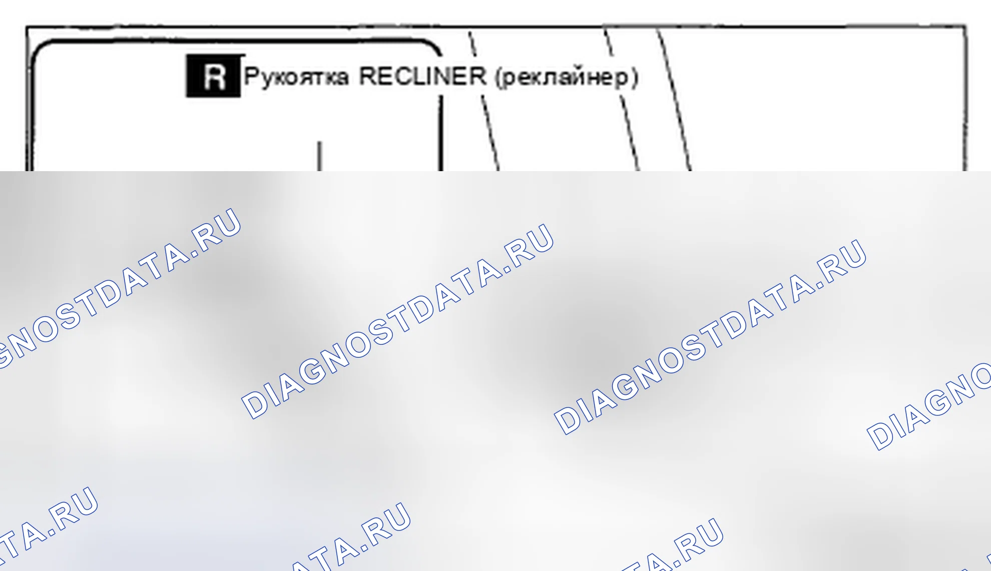 Рис. 36: Пассажирское сиденье. Mazda MX-5 NC рестайлинг