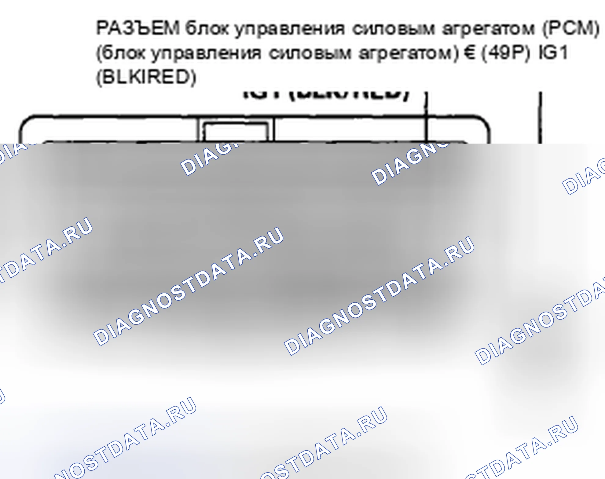 Рис. 434. Honda Insight ZE2 рестайлинг