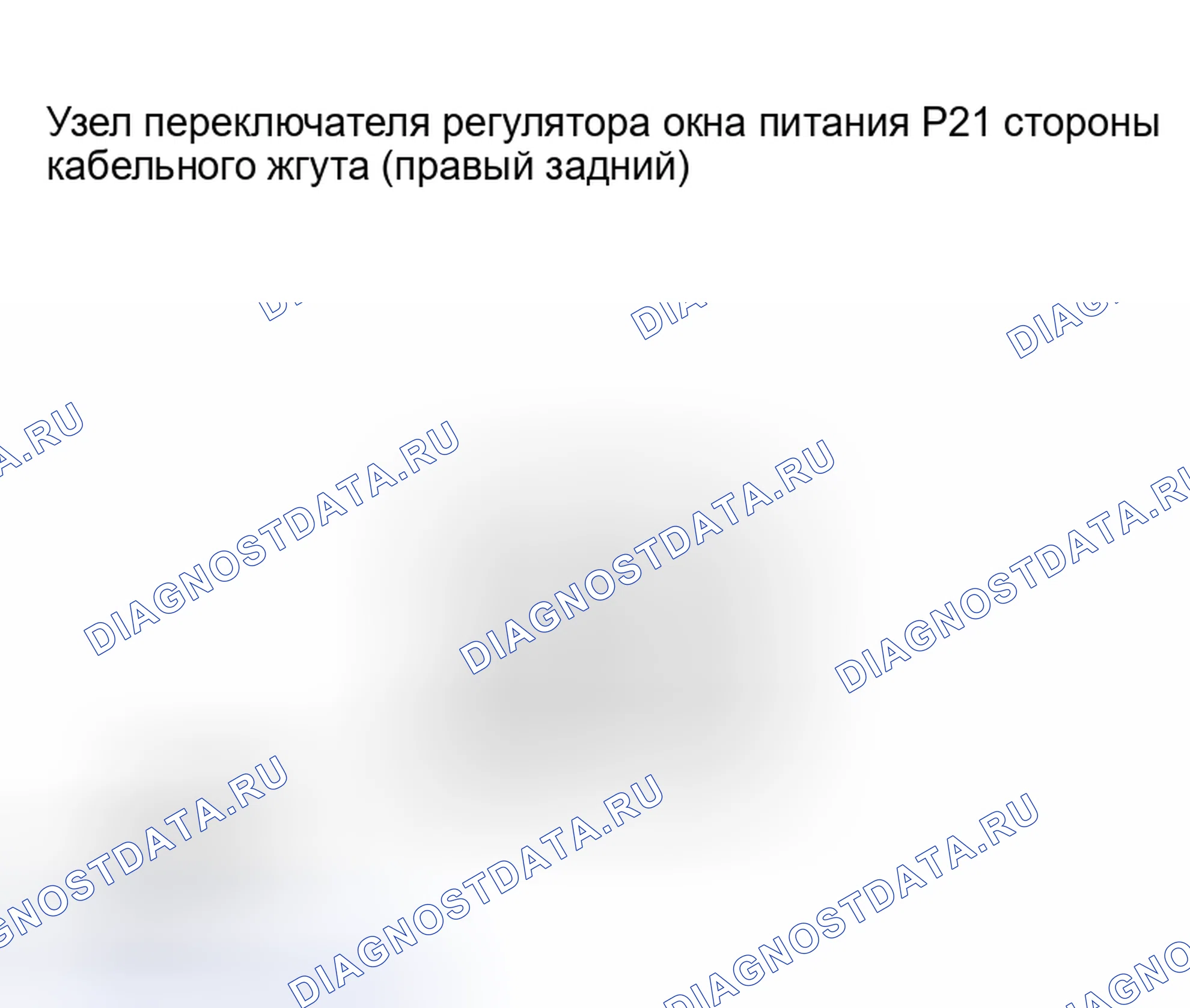 Рис. 83. Lexus RX II