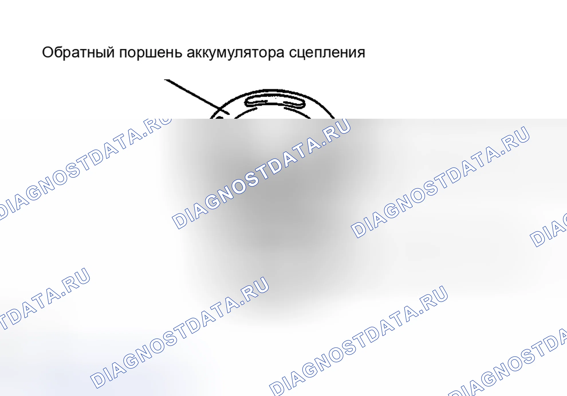 Рис. 510. Haval H5 I