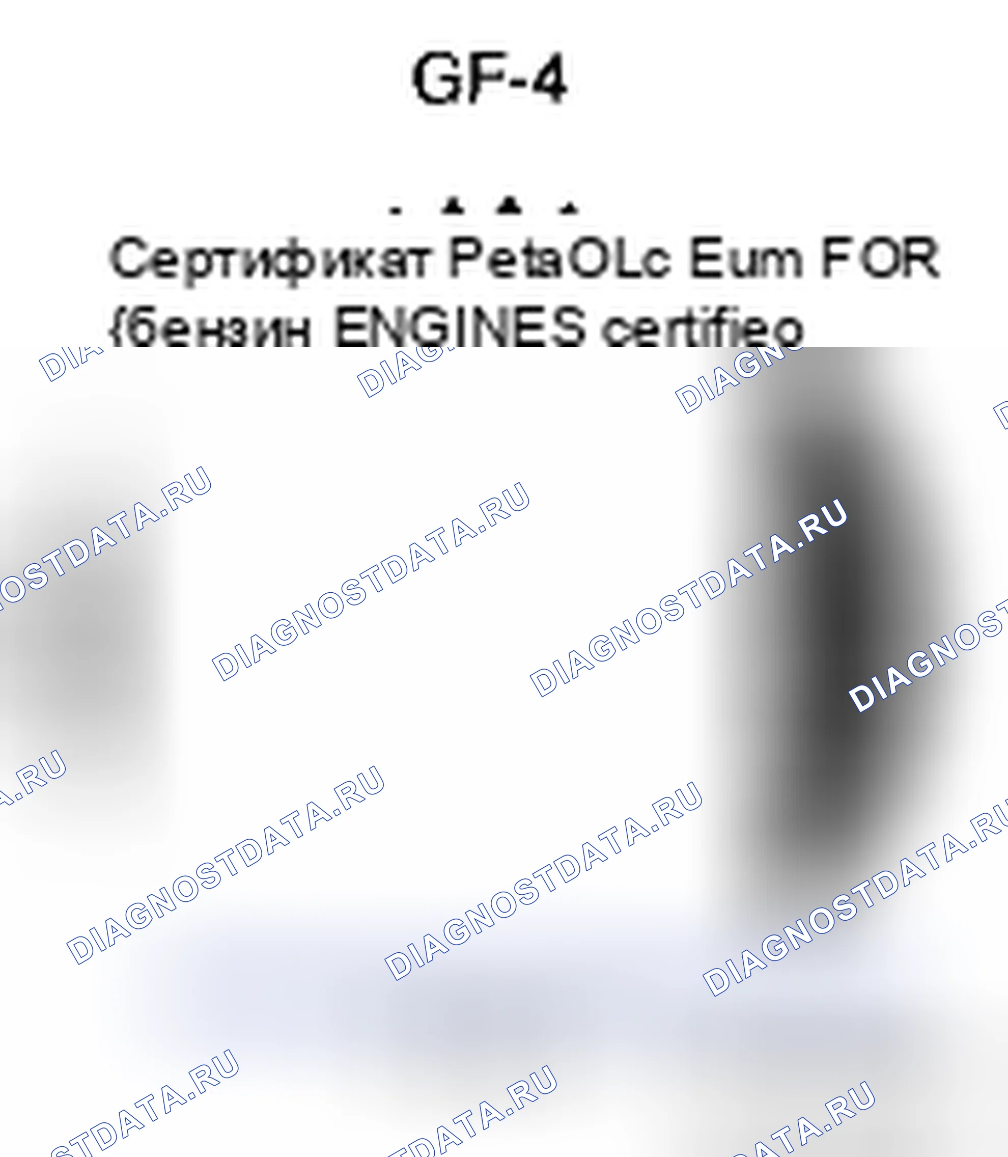 Рис. 62. Subaru Impreza WRX STI GD рестайлинг 2