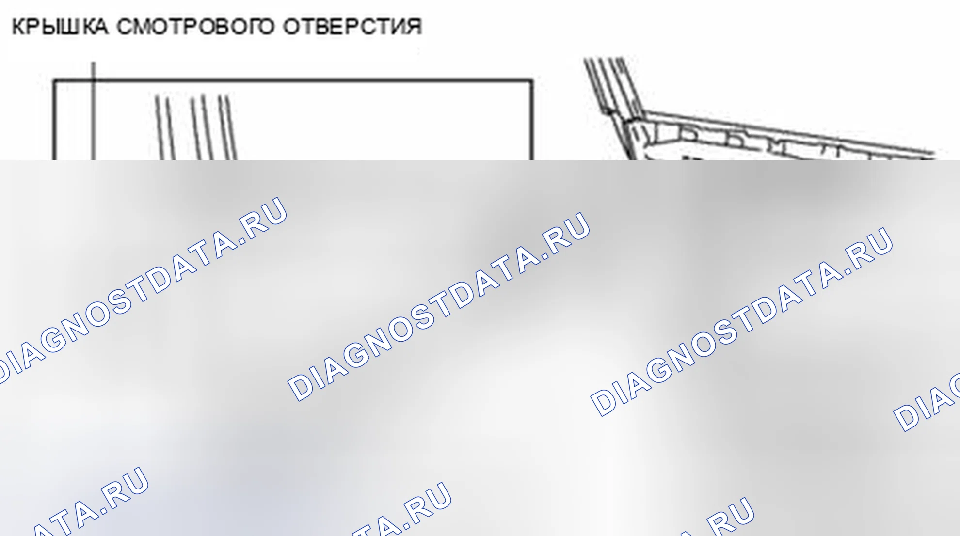 Рис. 93. Audi Q8 I