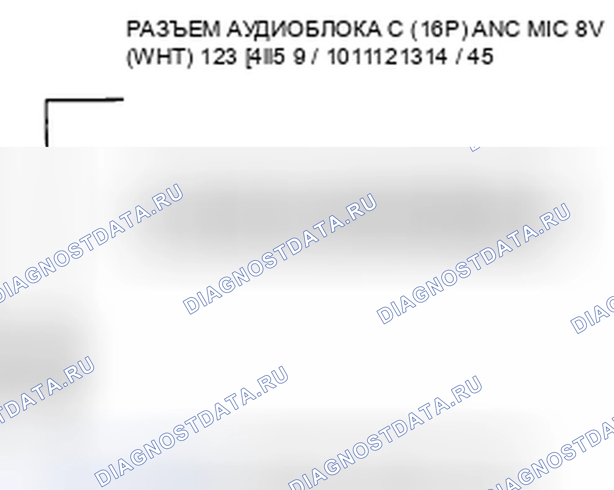 Рис. 165. Honda Accord VIII