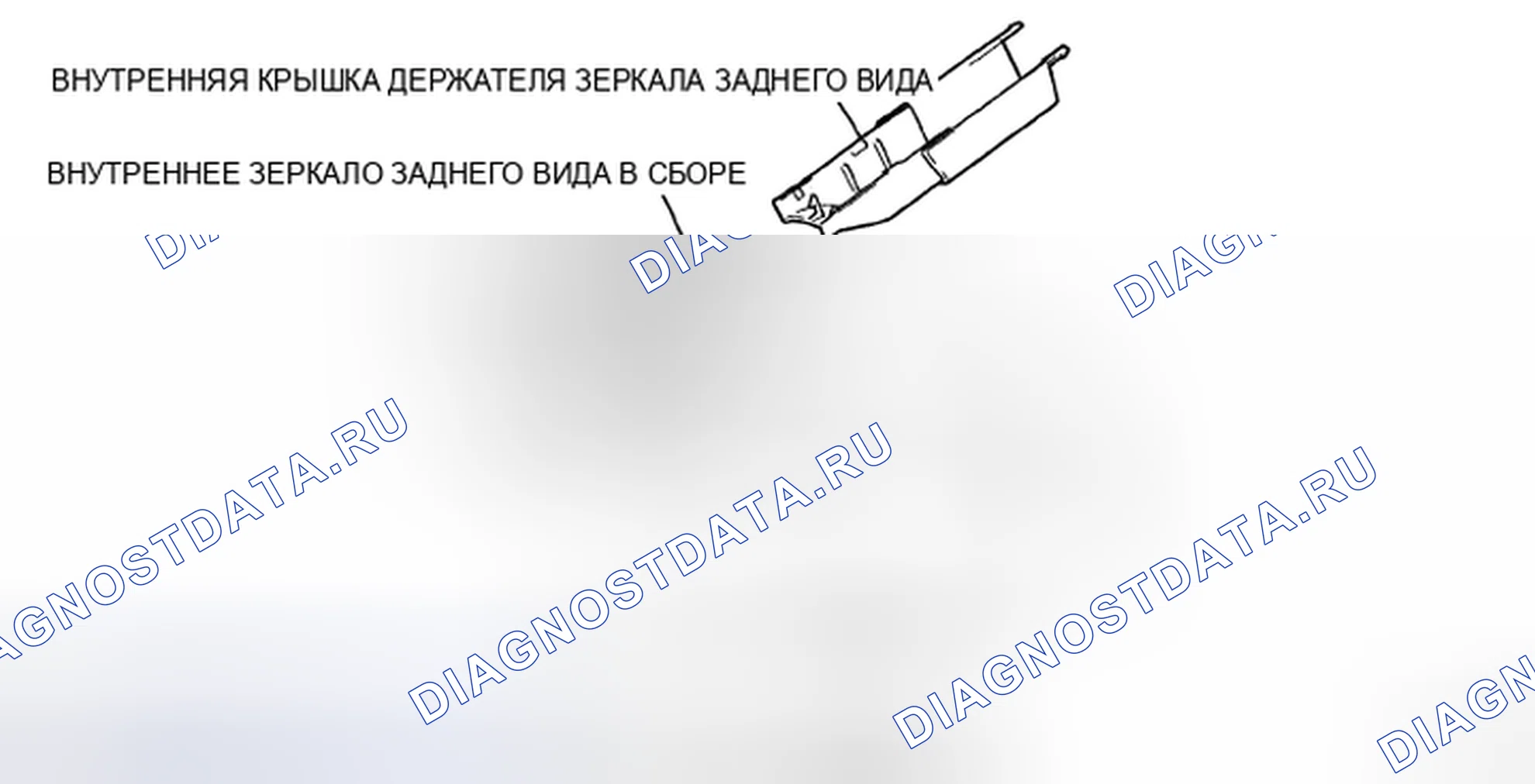 Рис. 27: КОМПОНЕНТЫ. Haval H5 II