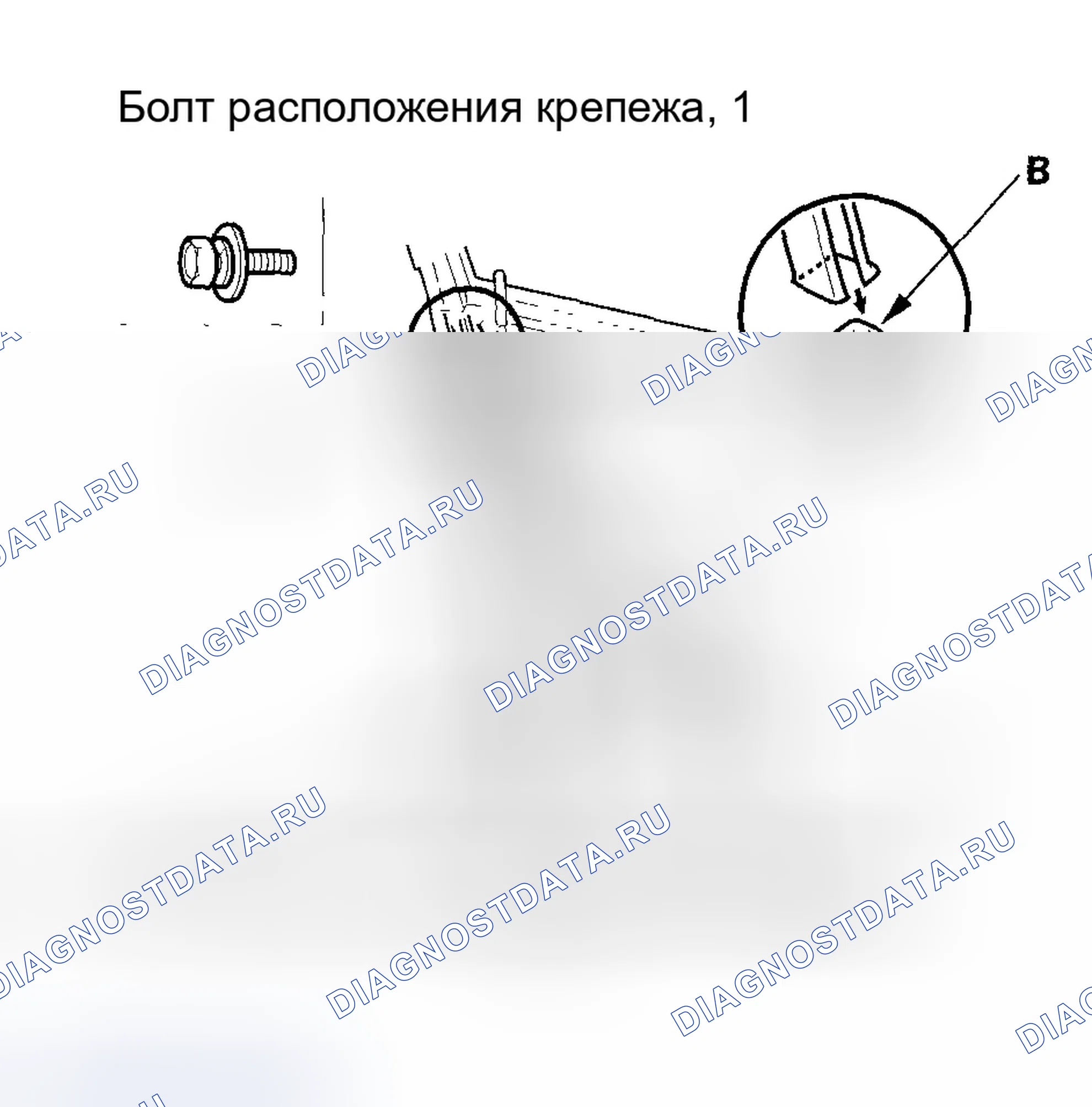 Рис. 180: Замена внешней ручки передней двери. Honda Accord VII рестайлинг