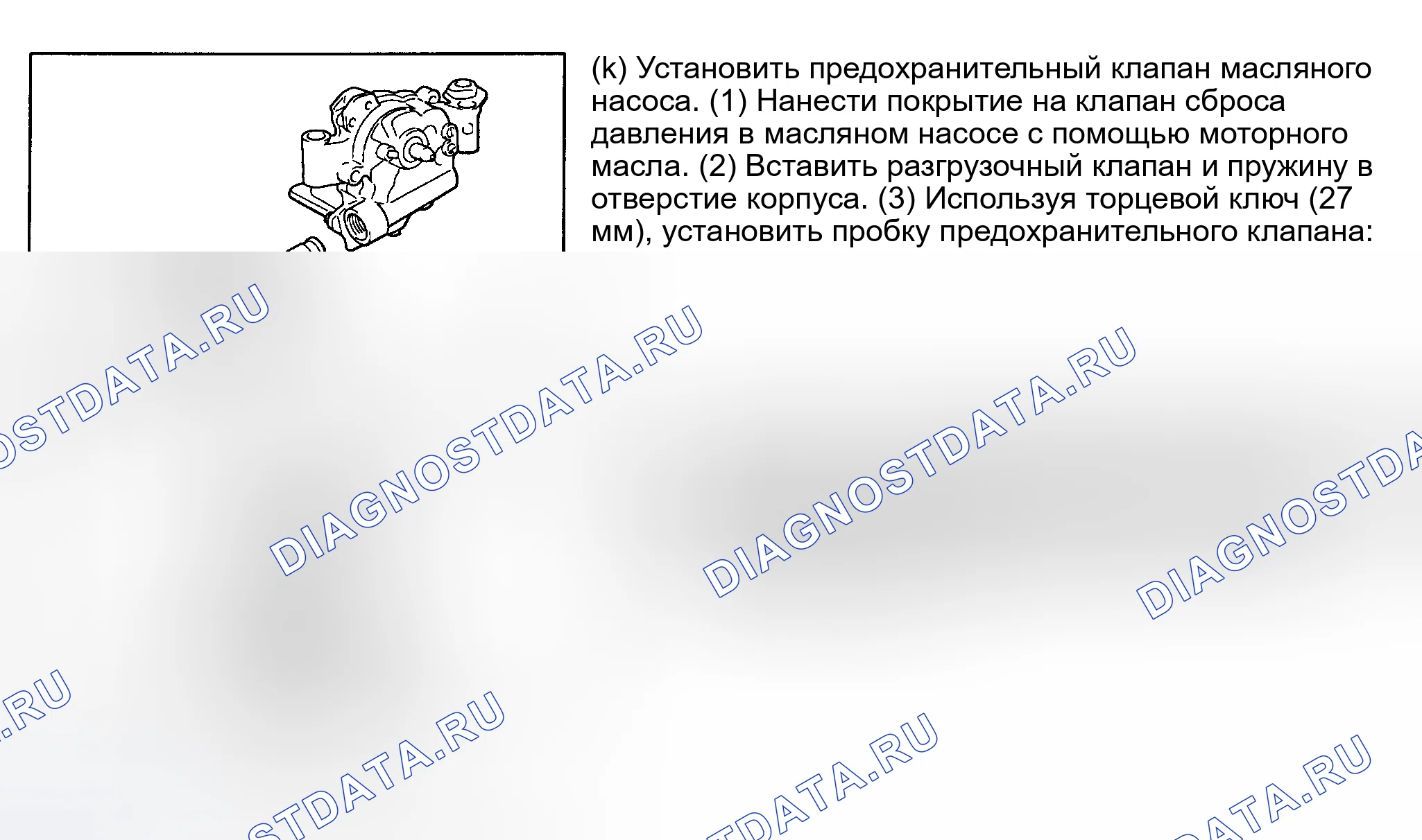 Рис. 109. Toyota Camry XV30