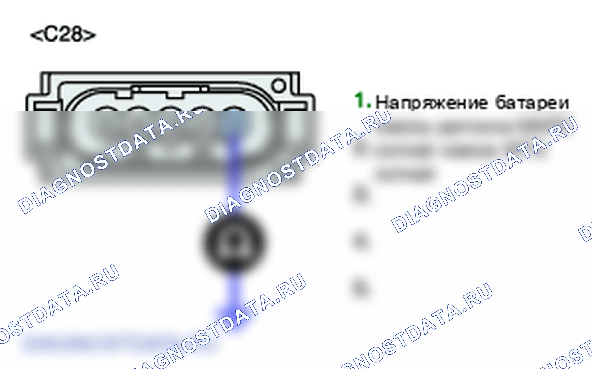 P0103: Цепь датчика расхода воздуха - высокий уровень сигнала. Kia Sportage KM