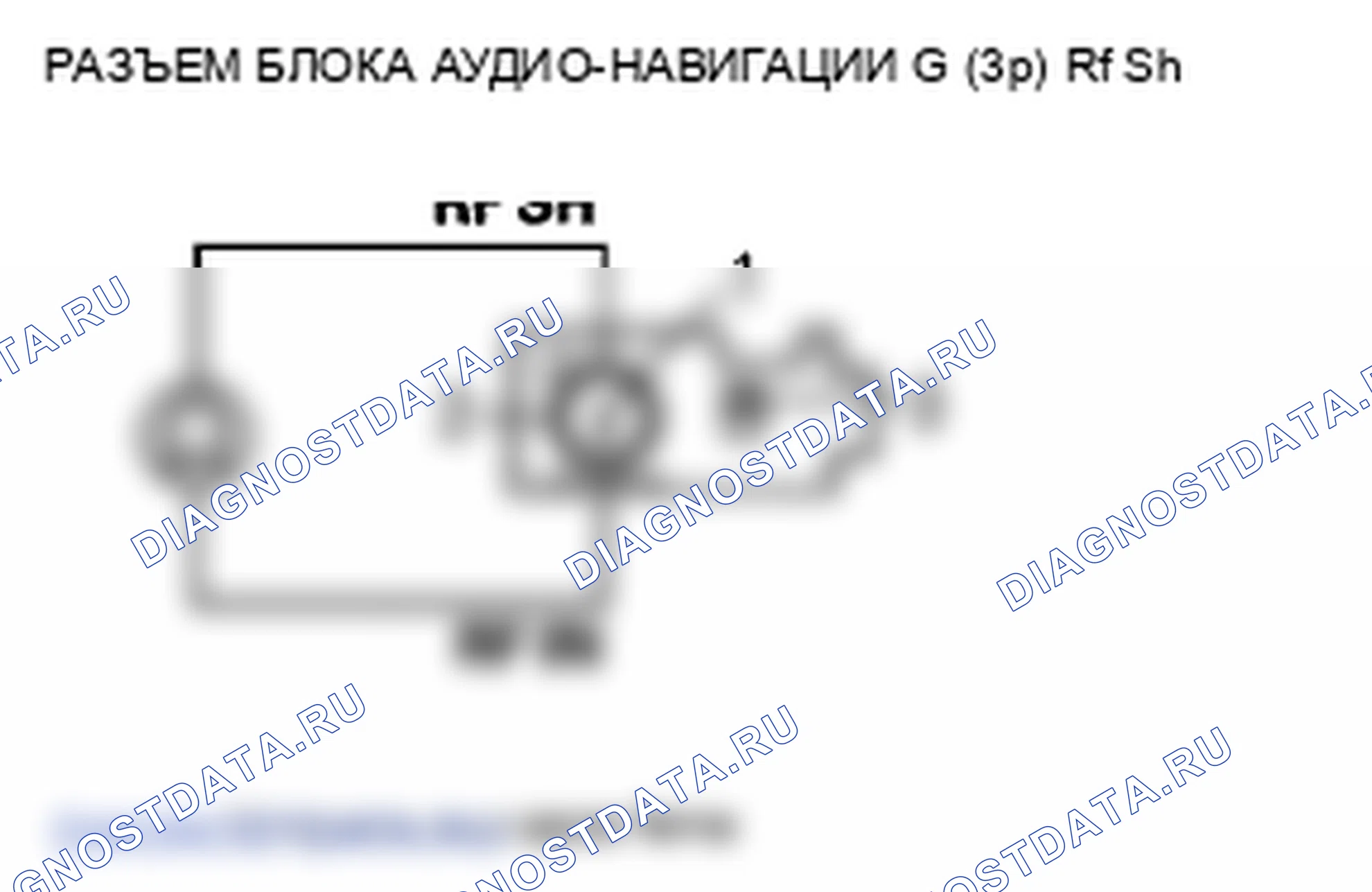 Рис. 63. Honda Insight ZE2
