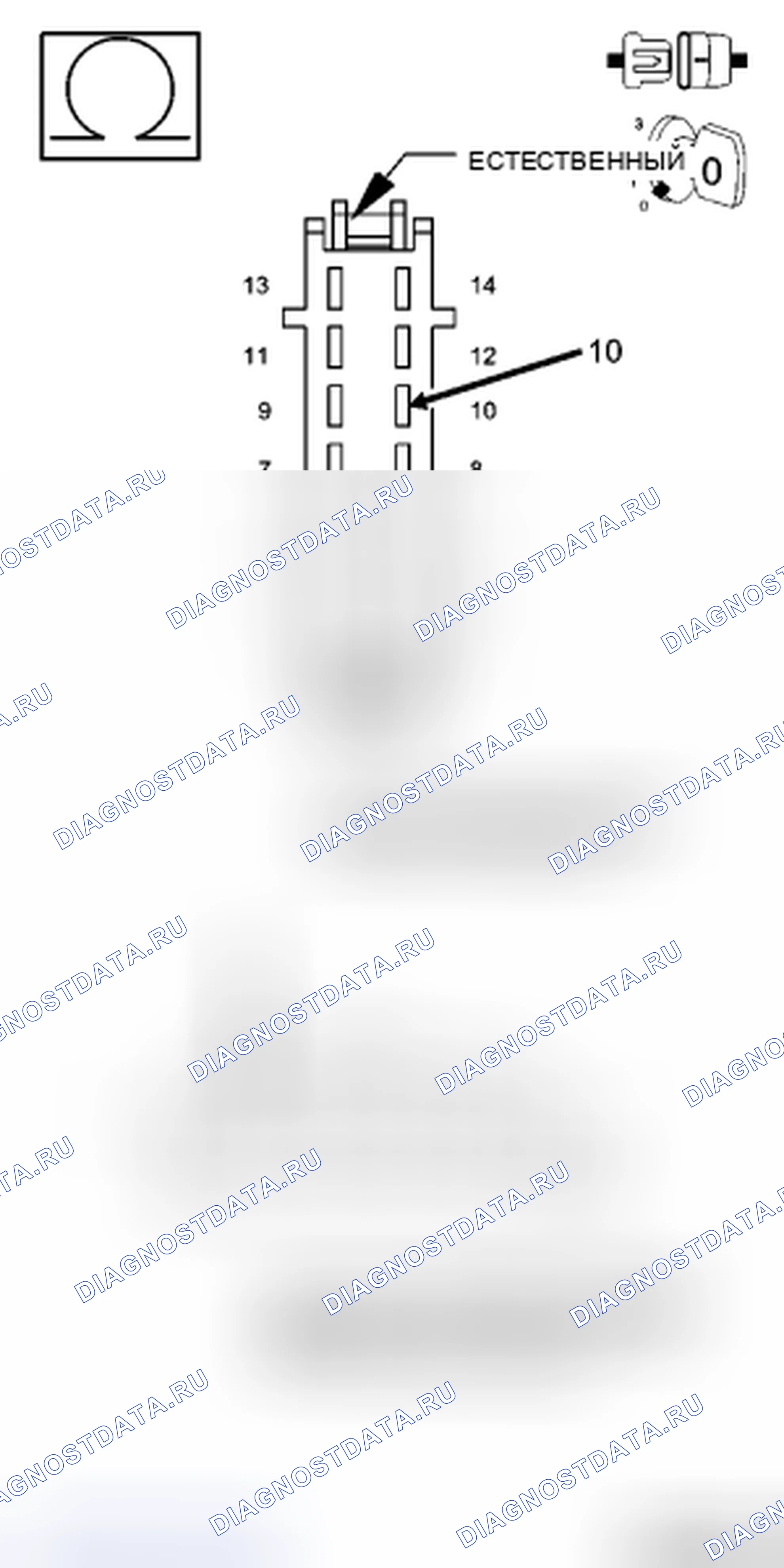 Рис. 98. Chrysler Town & Country V